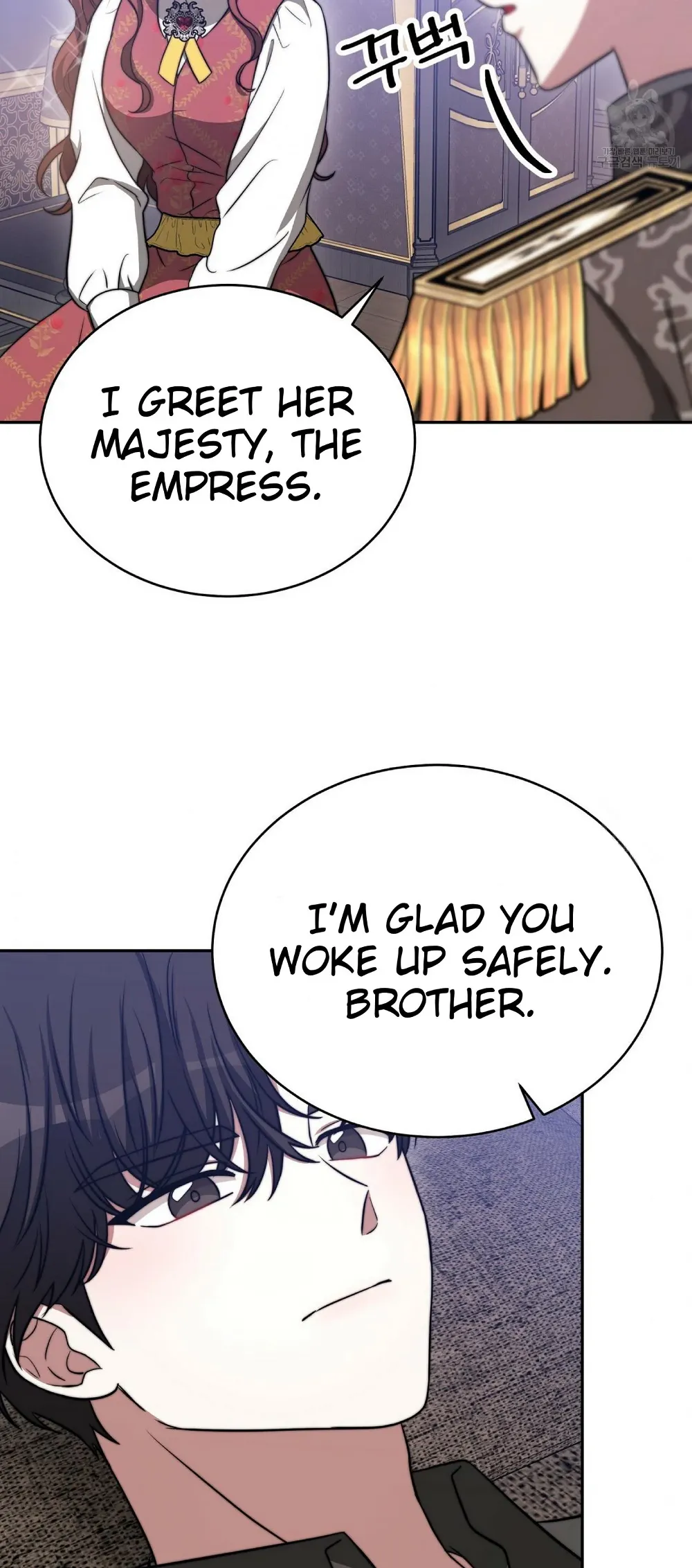 The Three Are Living a Married Life Chapter 60 - page 52