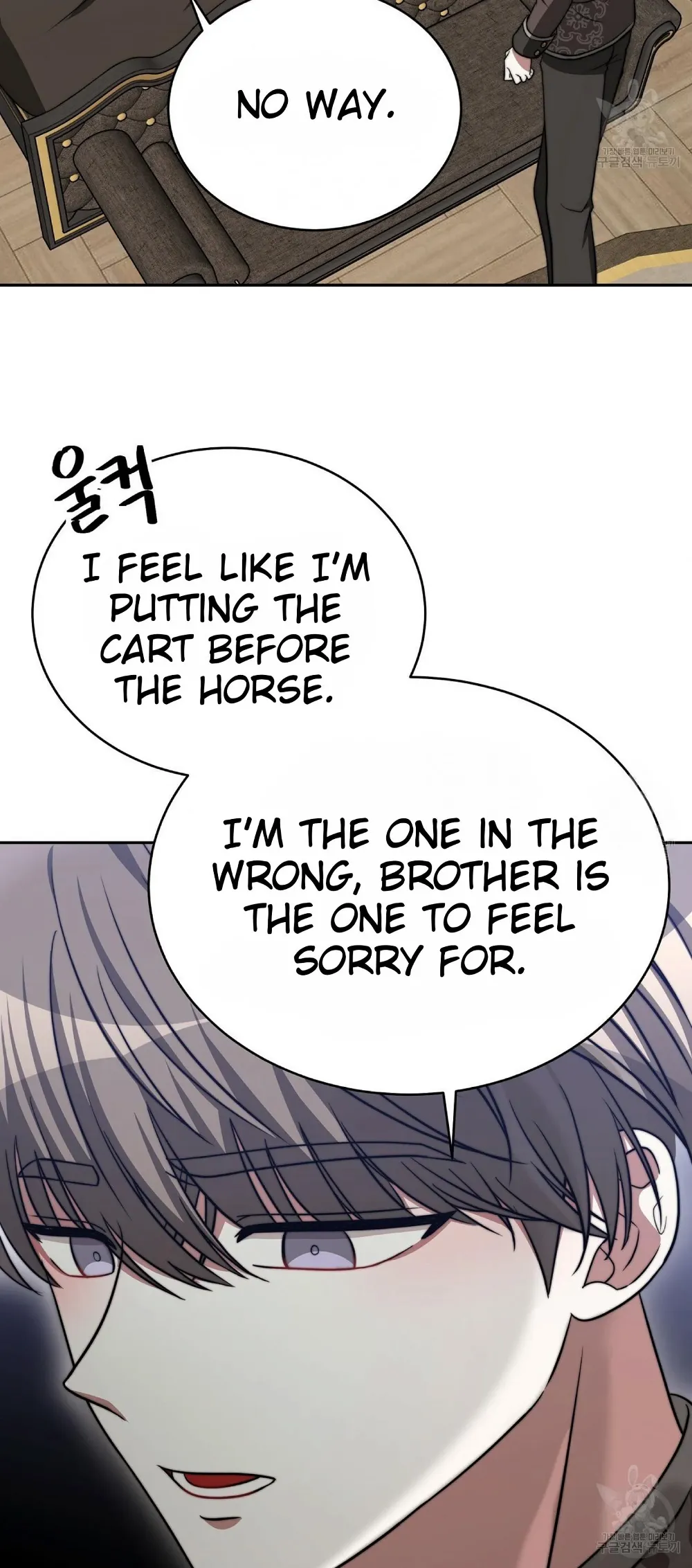 The Three Are Living a Married Life Chapter 60 - page 56