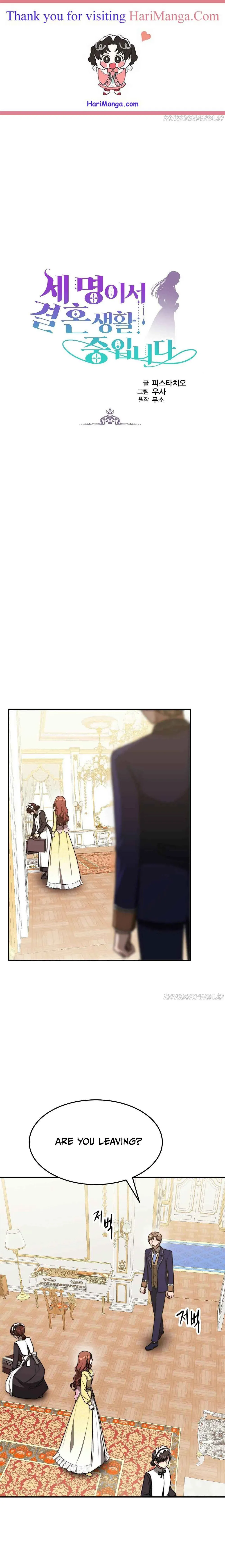 The Three Are Living a Married Life Chapter 48 - page 1
