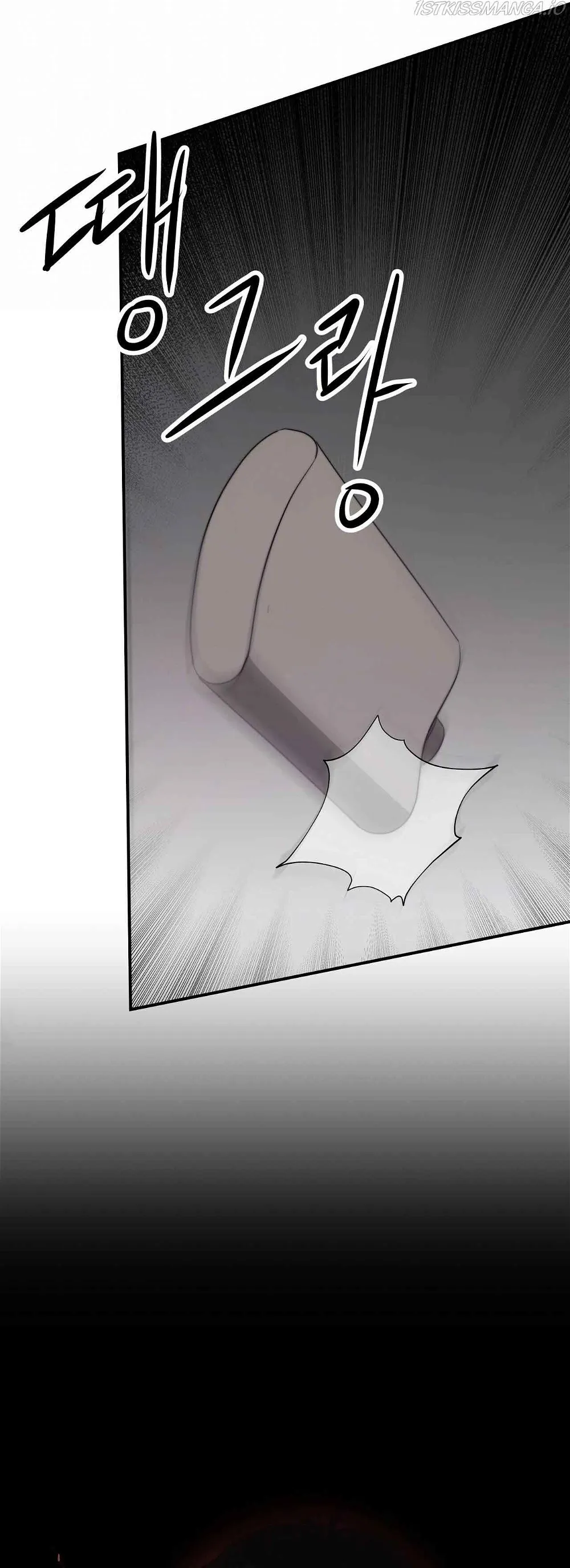 The Three Are Living a Married Life Chapter 48 - page 18