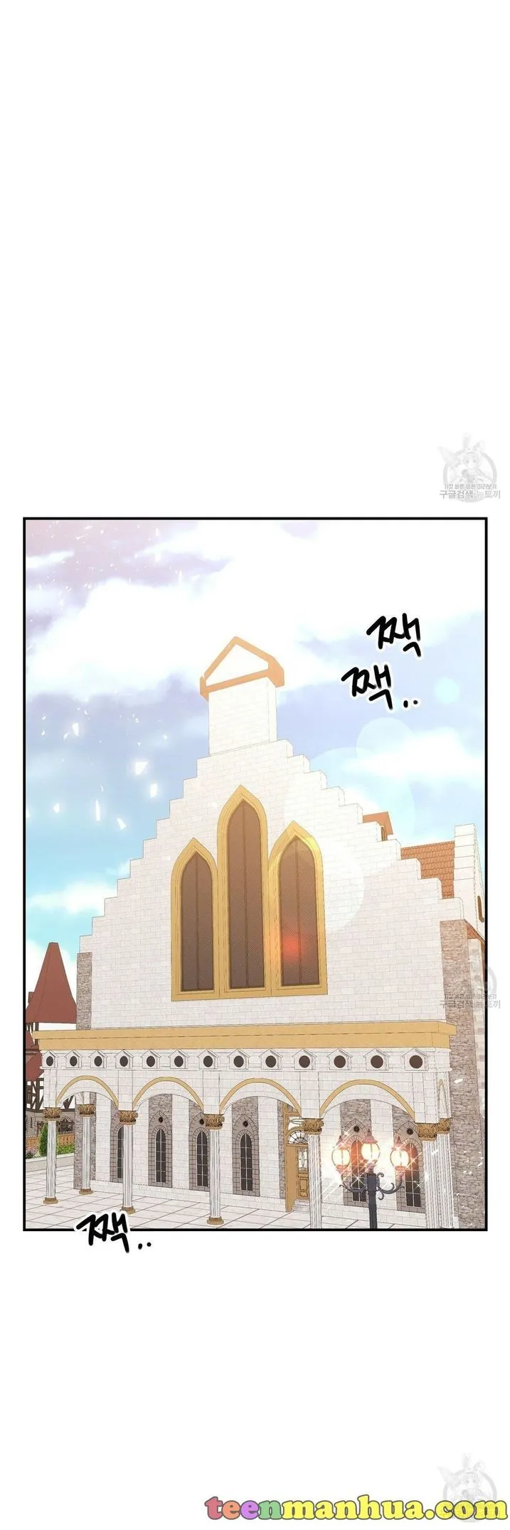The Three Are Living a Married Life Chapter 19 - page 16