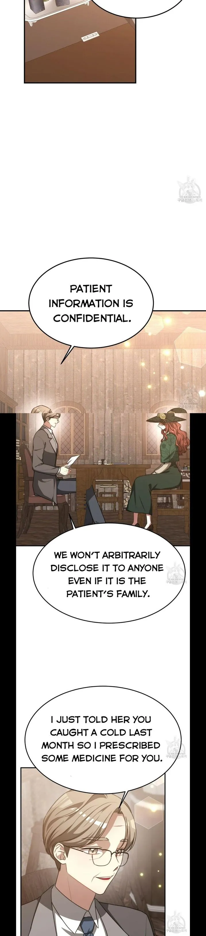 The Three Are Living a Married Life Chapter 19 - page 2