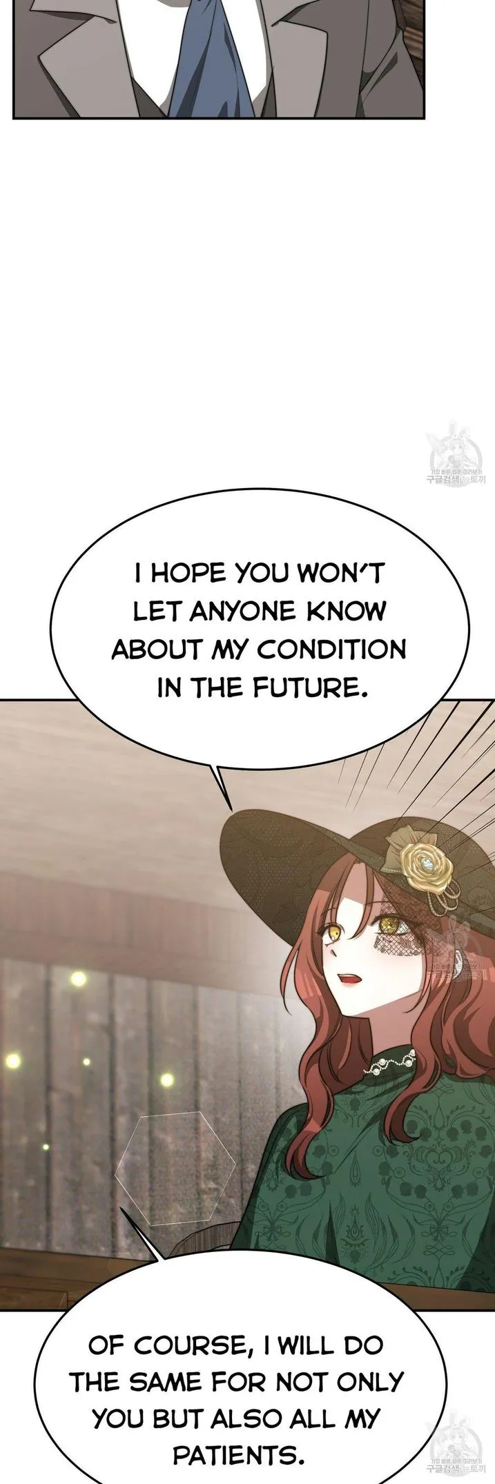 The Three Are Living a Married Life Chapter 19 - page 3