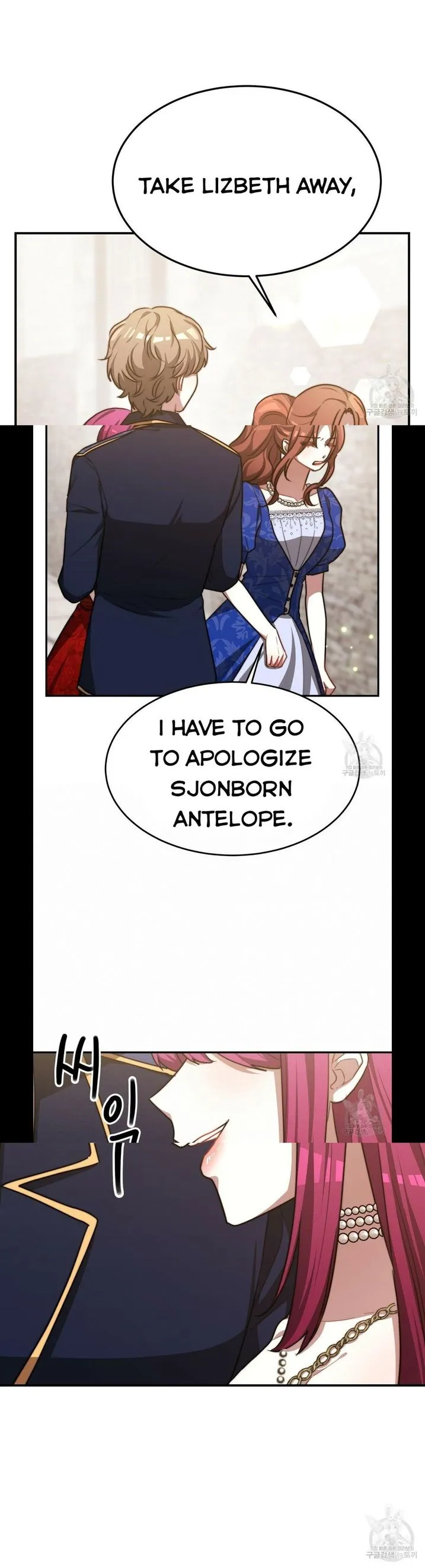 The Three Are Living a Married Life Chapter 19 - page 43