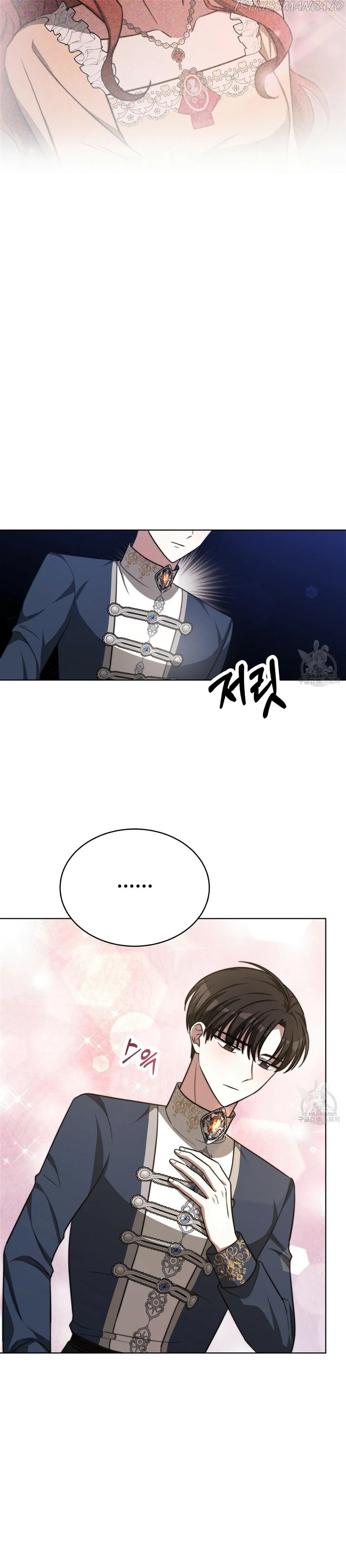 The Three Are Living a Married Life Chapter 67 - page 3