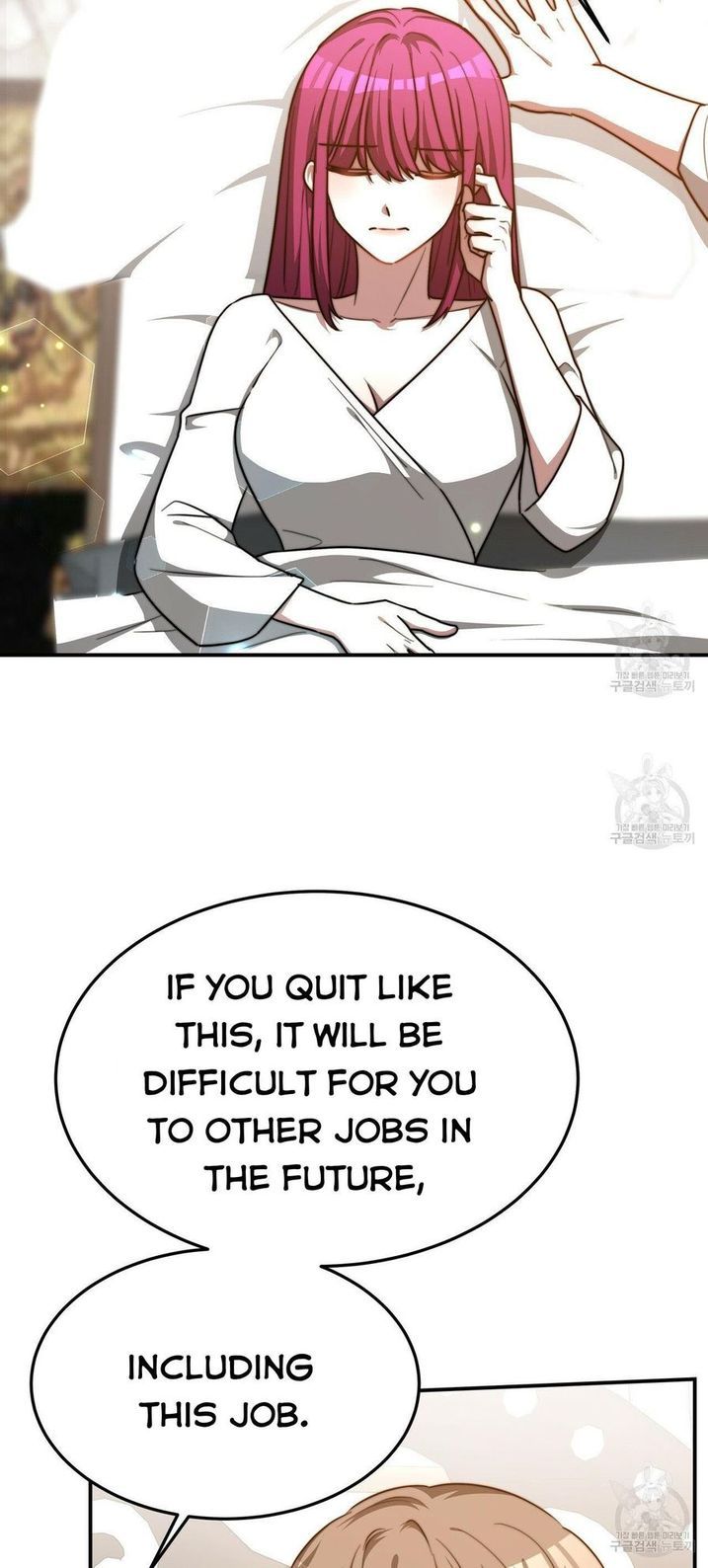 The Three Are Living a Married Life Chapter 18 - page 12