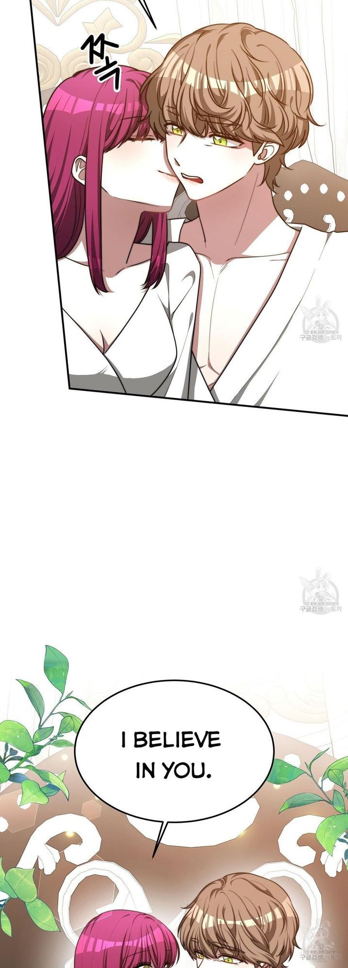 The Three Are Living a Married Life Chapter 18 - page 16