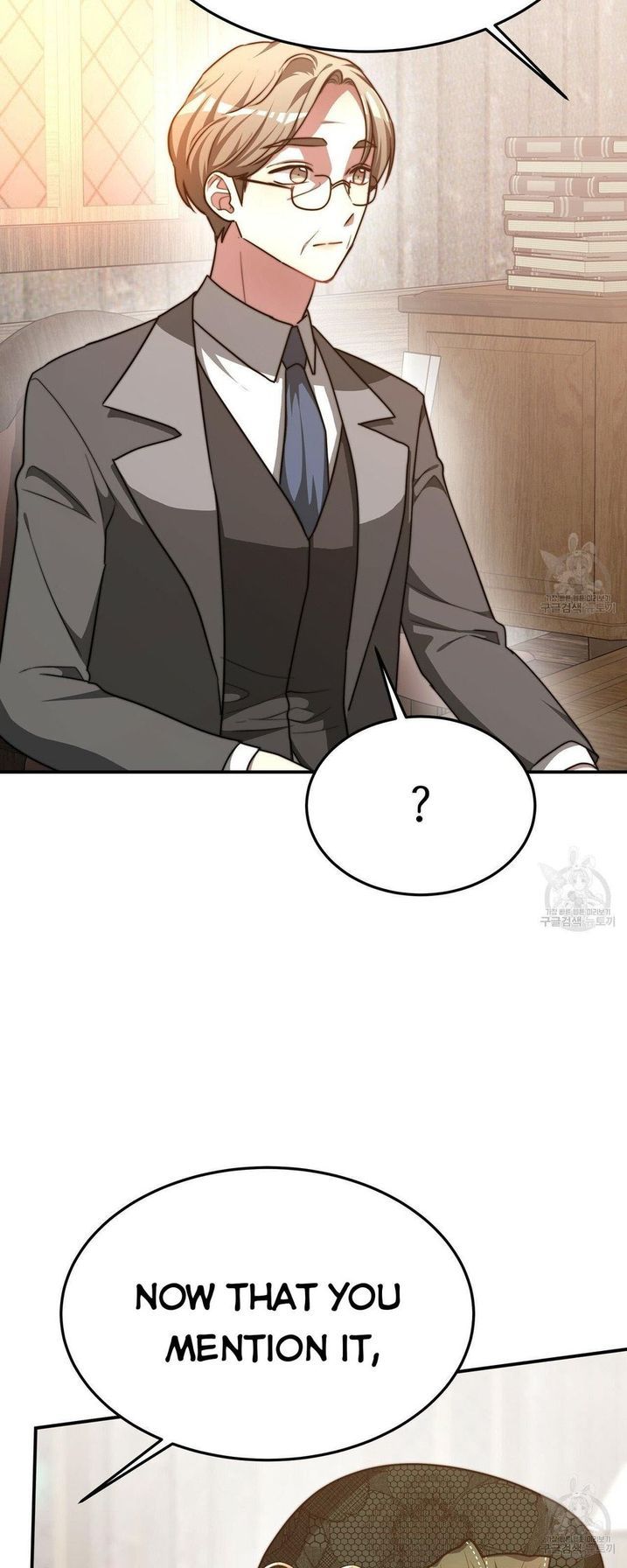 The Three Are Living a Married Life Chapter 18 - page 47