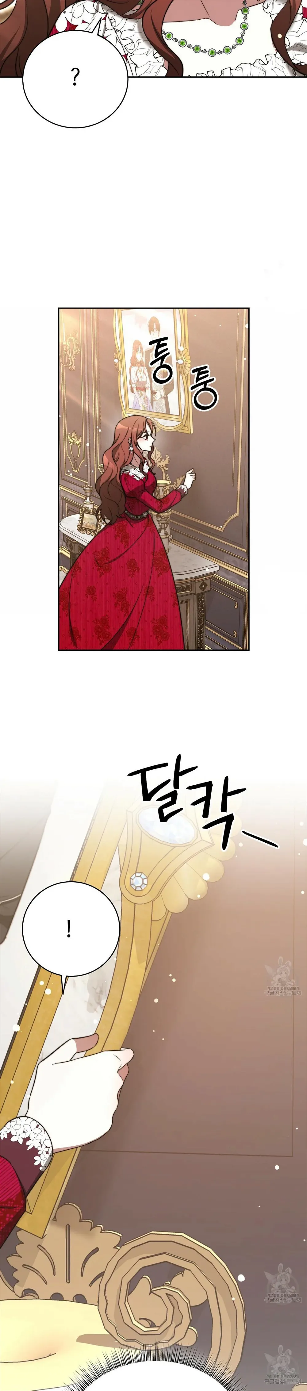 The Three Are Living a Married Life Chapter 66 - page 26
