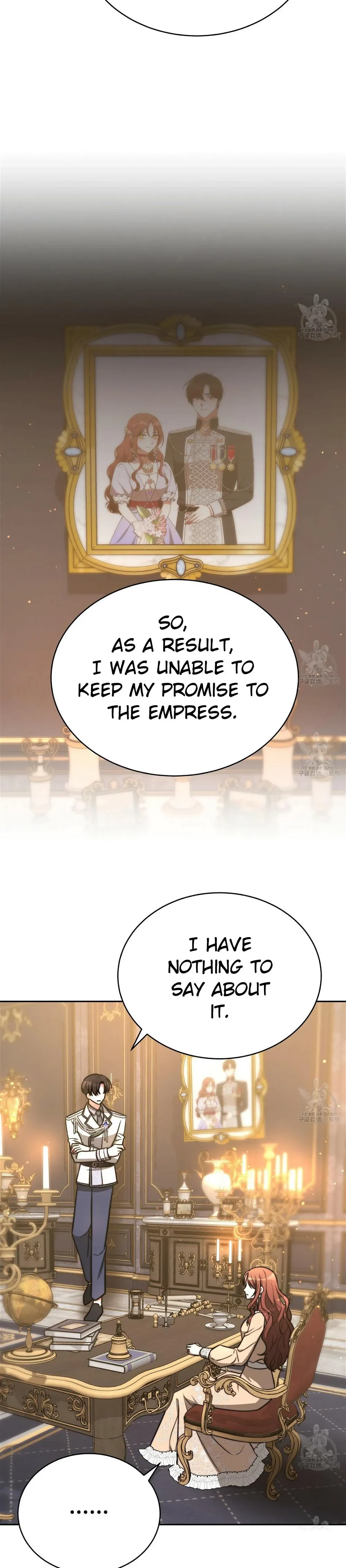 The Three Are Living a Married Life Chapter 66 - page 5