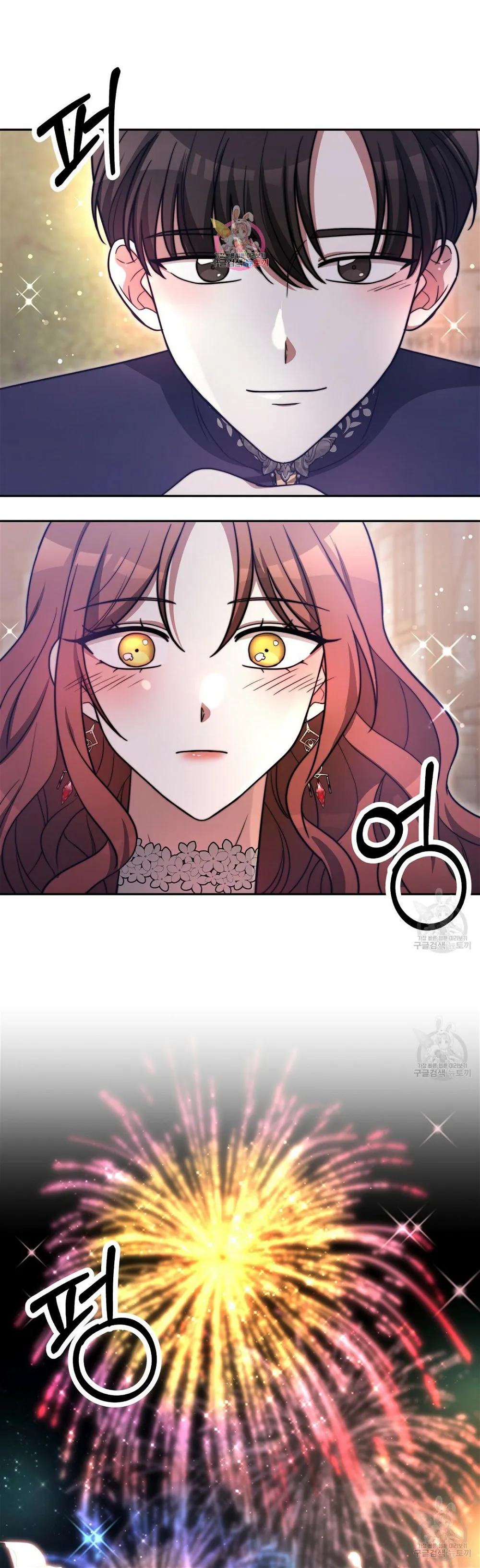 The Three Are Living a Married Life Chapter 65 - page 2