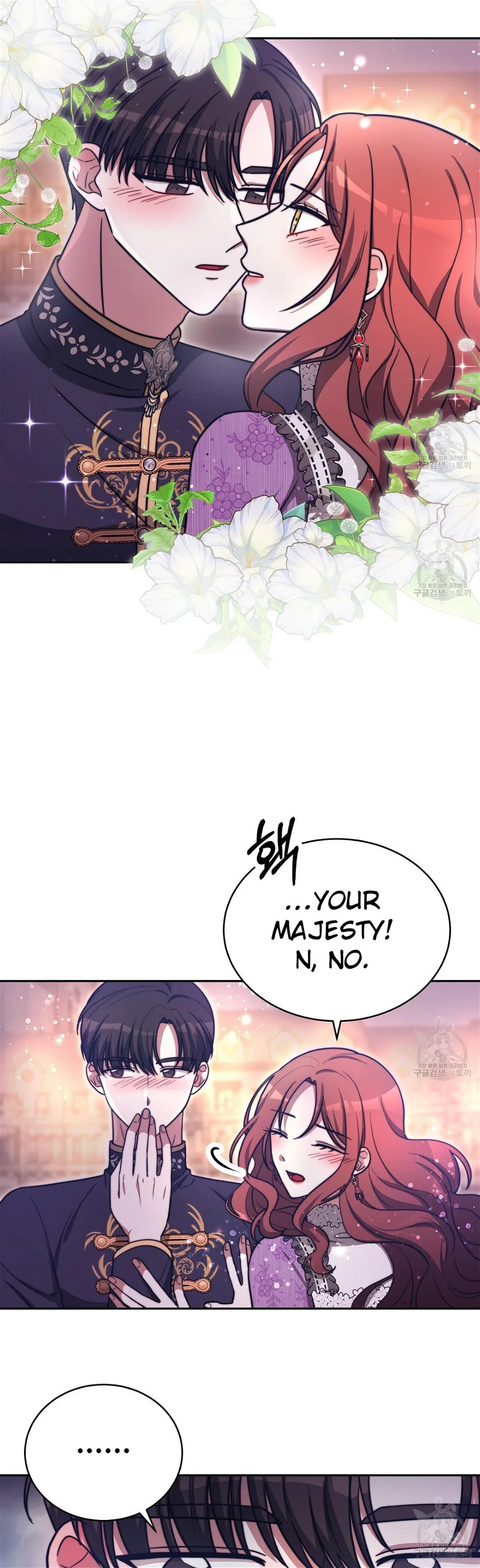 The Three Are Living a Married Life Chapter 65 - page 5