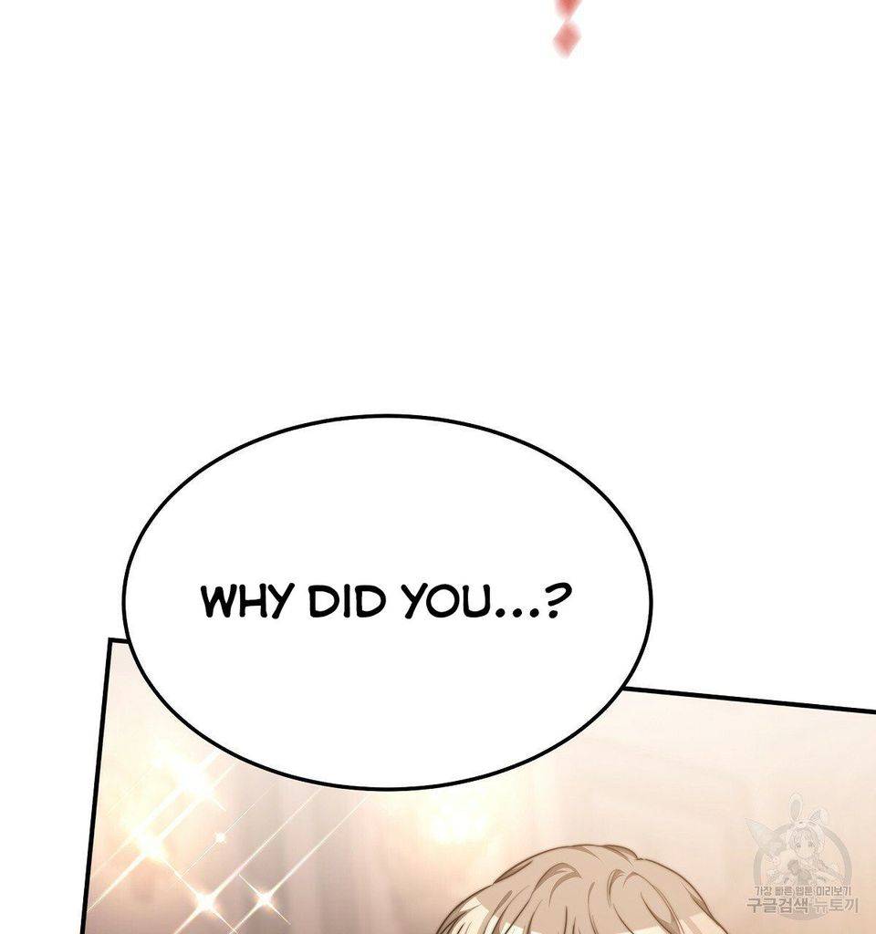 The Three Are Living a Married Life Chapter 16 - page 25