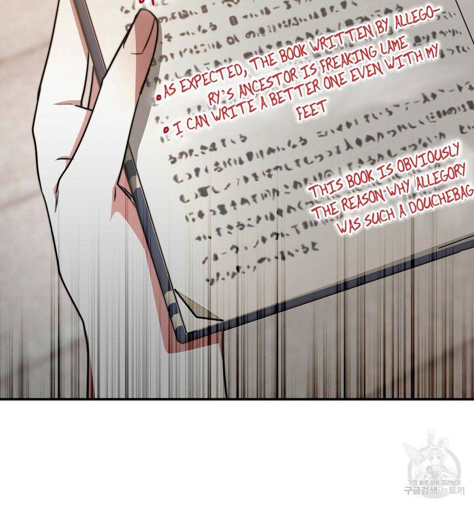The Three Are Living a Married Life Chapter 16 - page 32