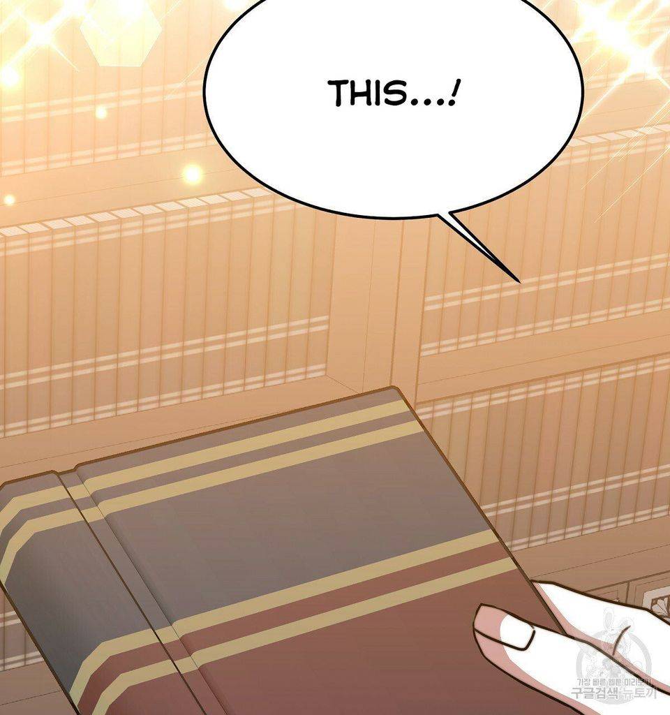 The Three Are Living a Married Life Chapter 16 - page 4
