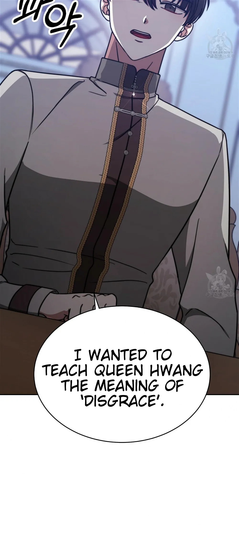 The Three Are Living a Married Life Chapter 62 - page 14