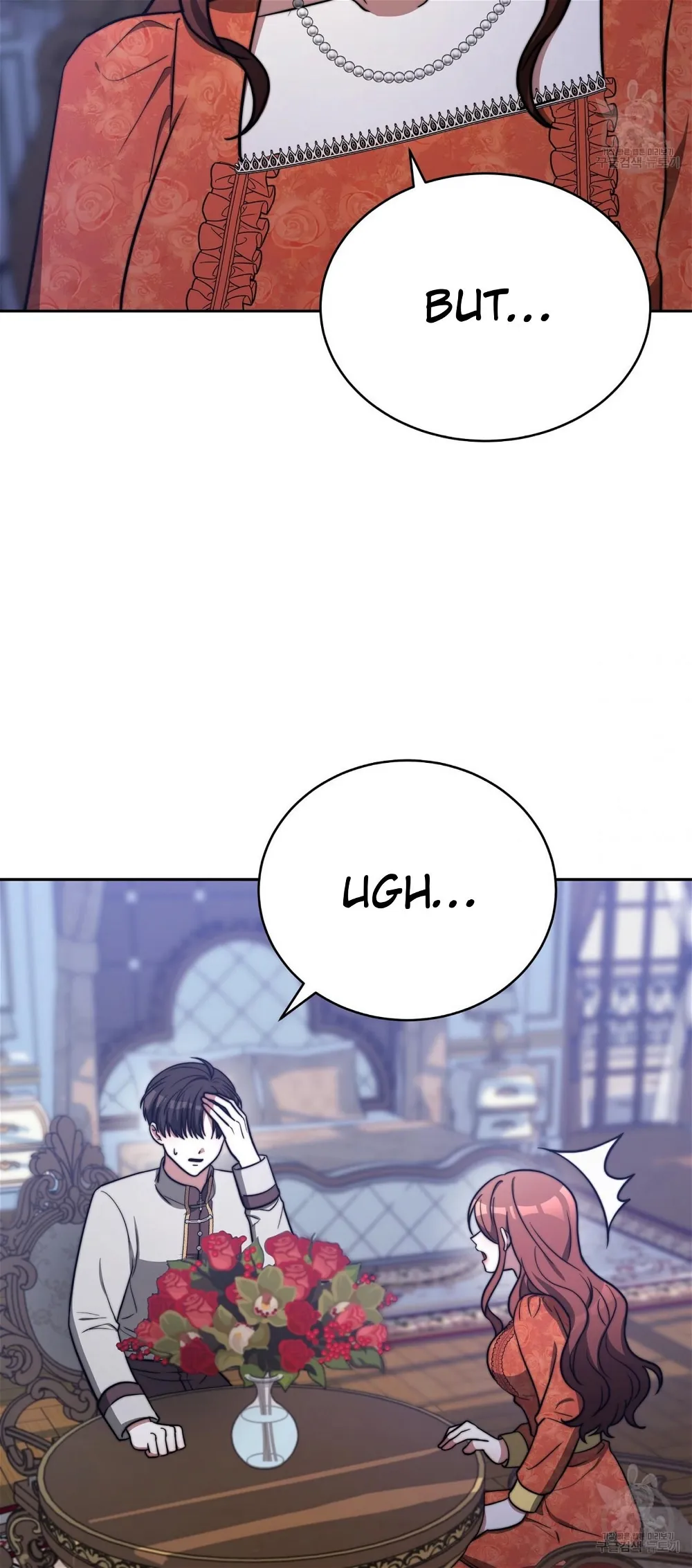 The Three Are Living a Married Life Chapter 62 - page 17