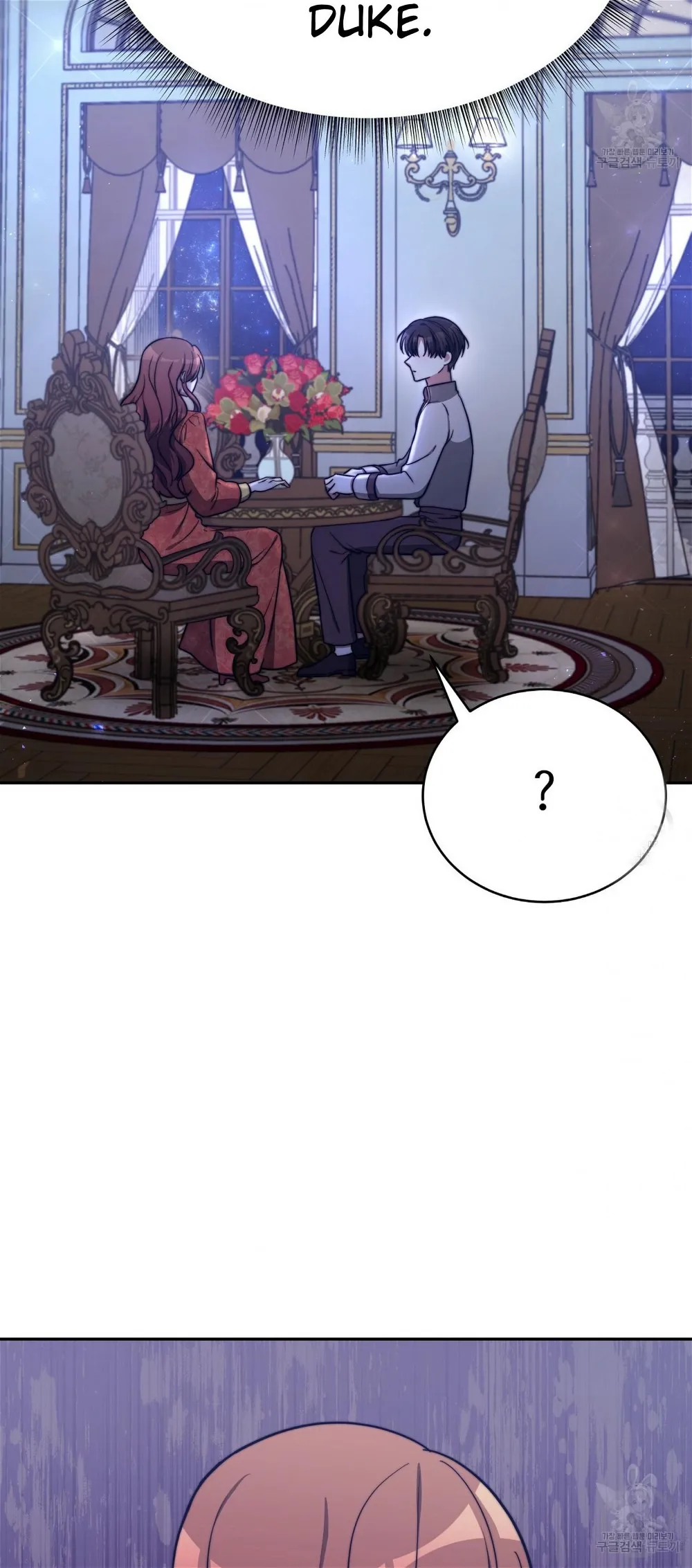 The Three Are Living a Married Life Chapter 62 - page 24