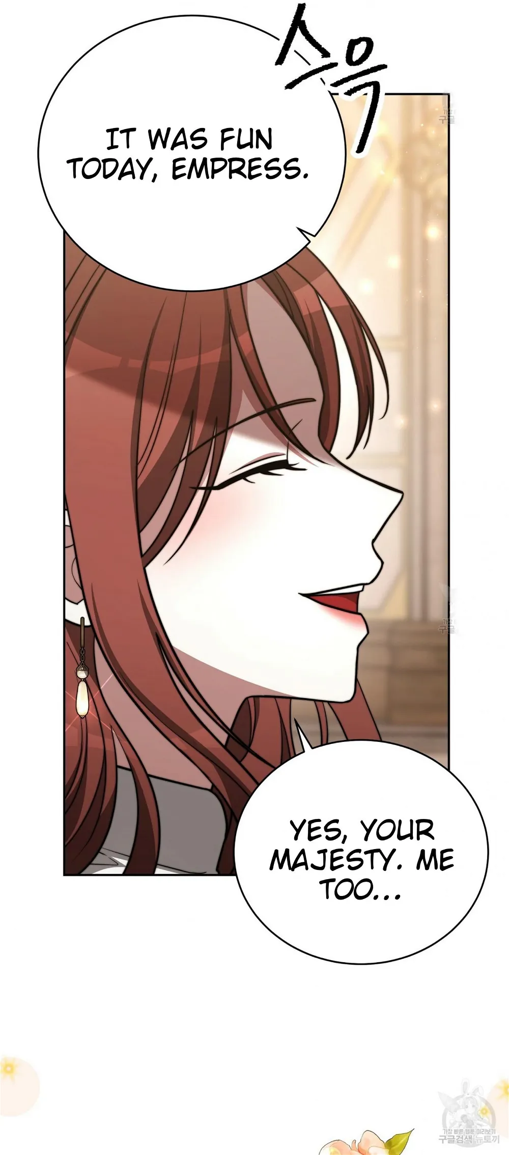 The Three Are Living a Married Life Chapter 62 - page 52