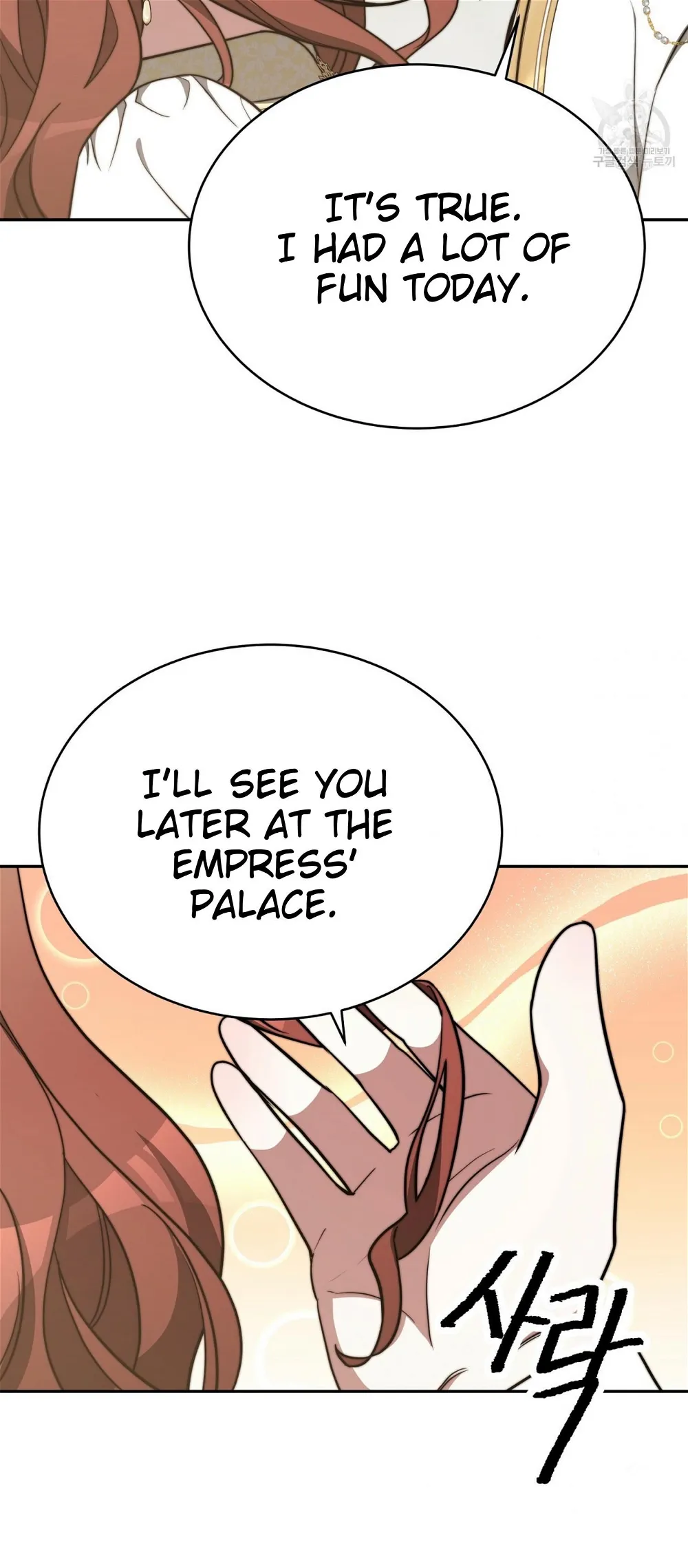 The Three Are Living a Married Life Chapter 62 - page 57