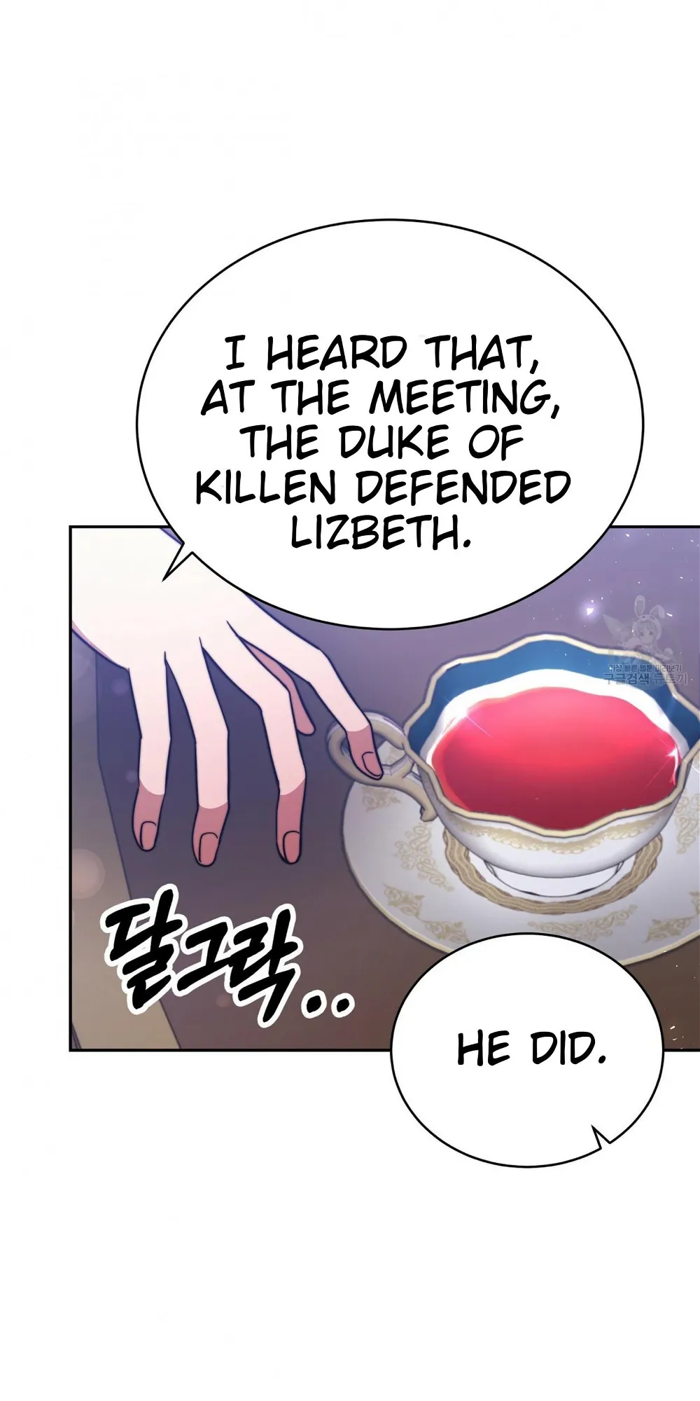 The Three Are Living a Married Life Chapter 62 - page 6