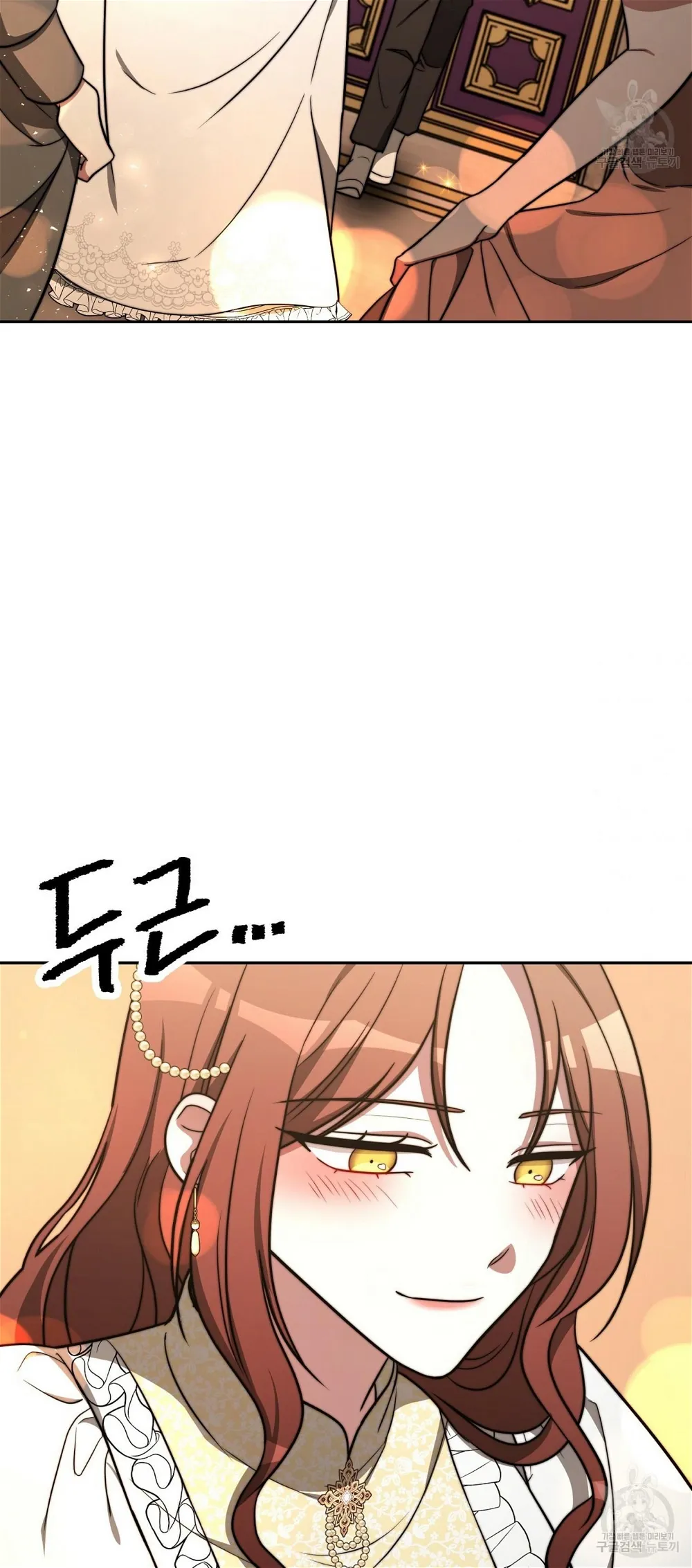 The Three Are Living a Married Life Chapter 62 - page 60