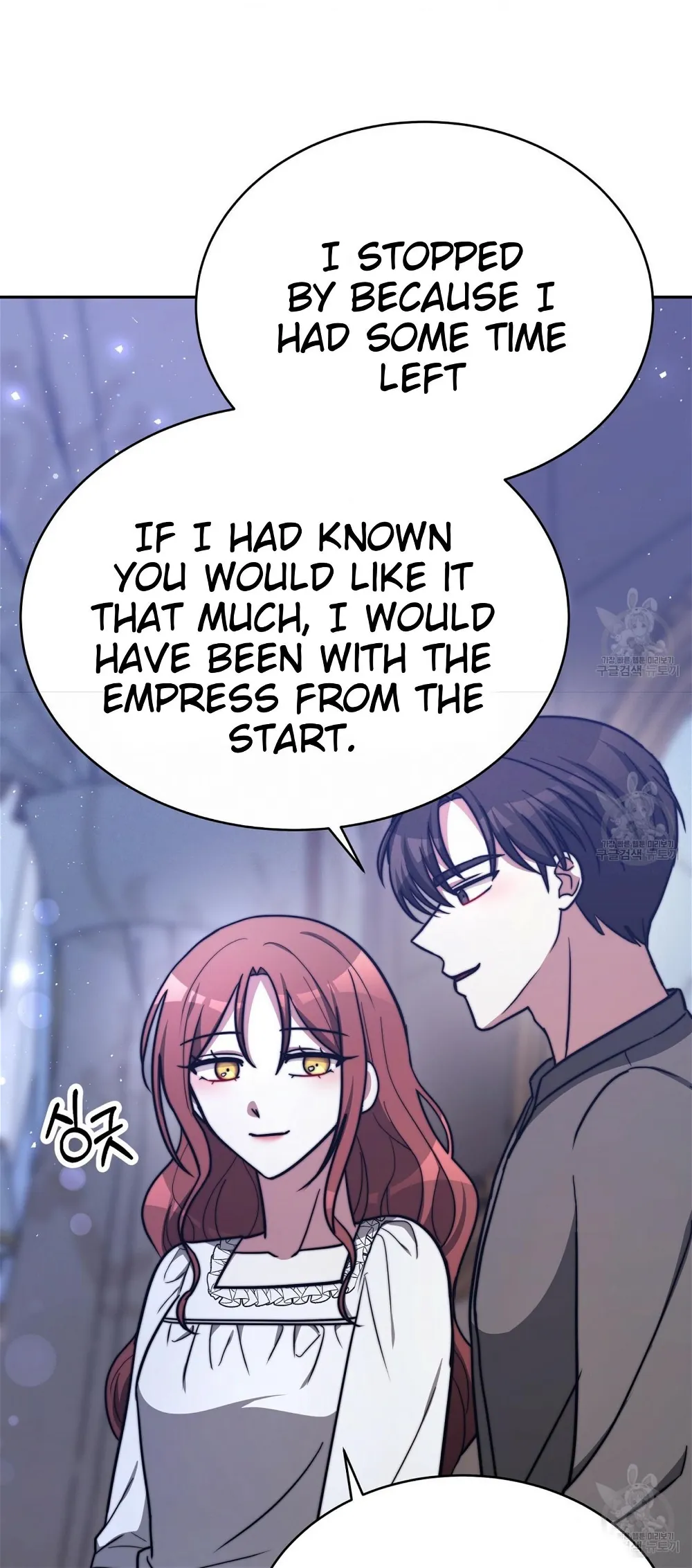 The Three Are Living a Married Life Chapter 62 - page 63