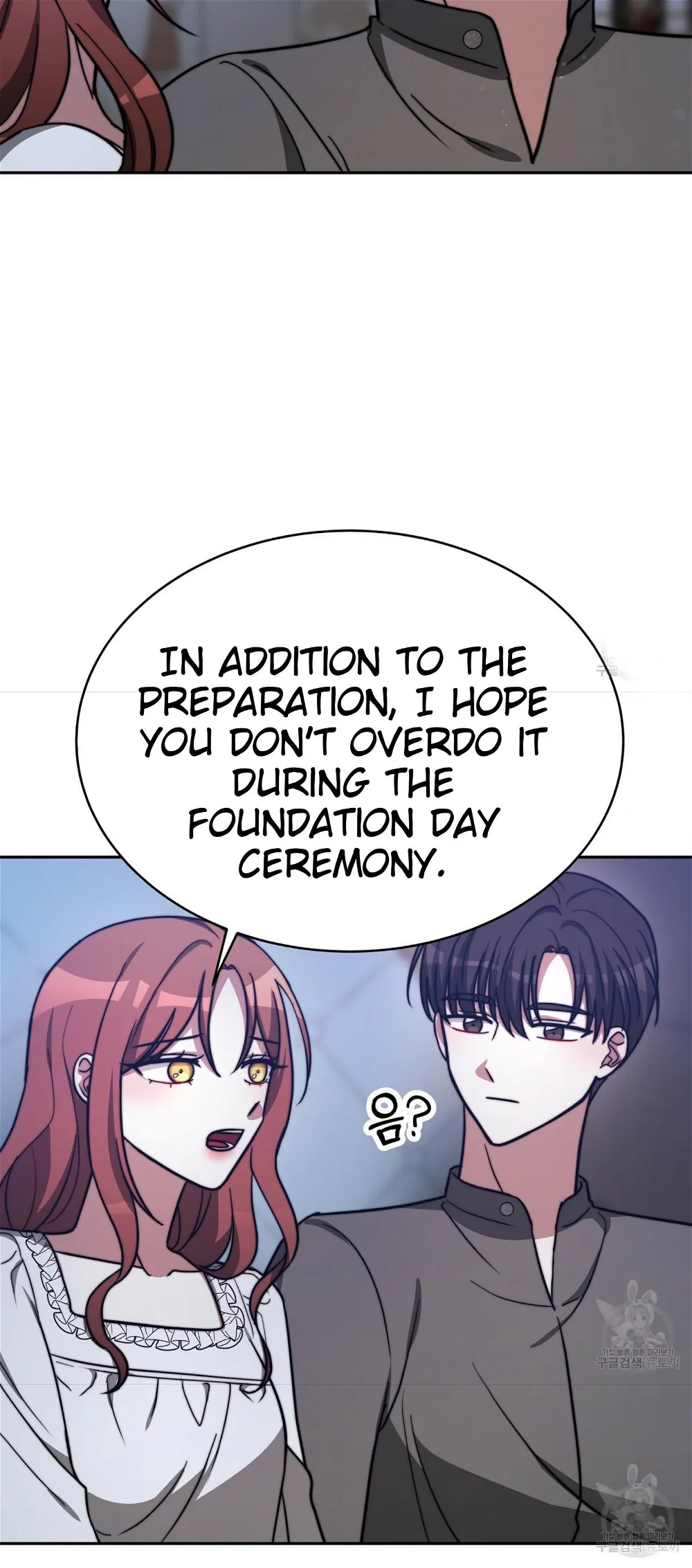 The Three Are Living a Married Life Chapter 62 - page 67