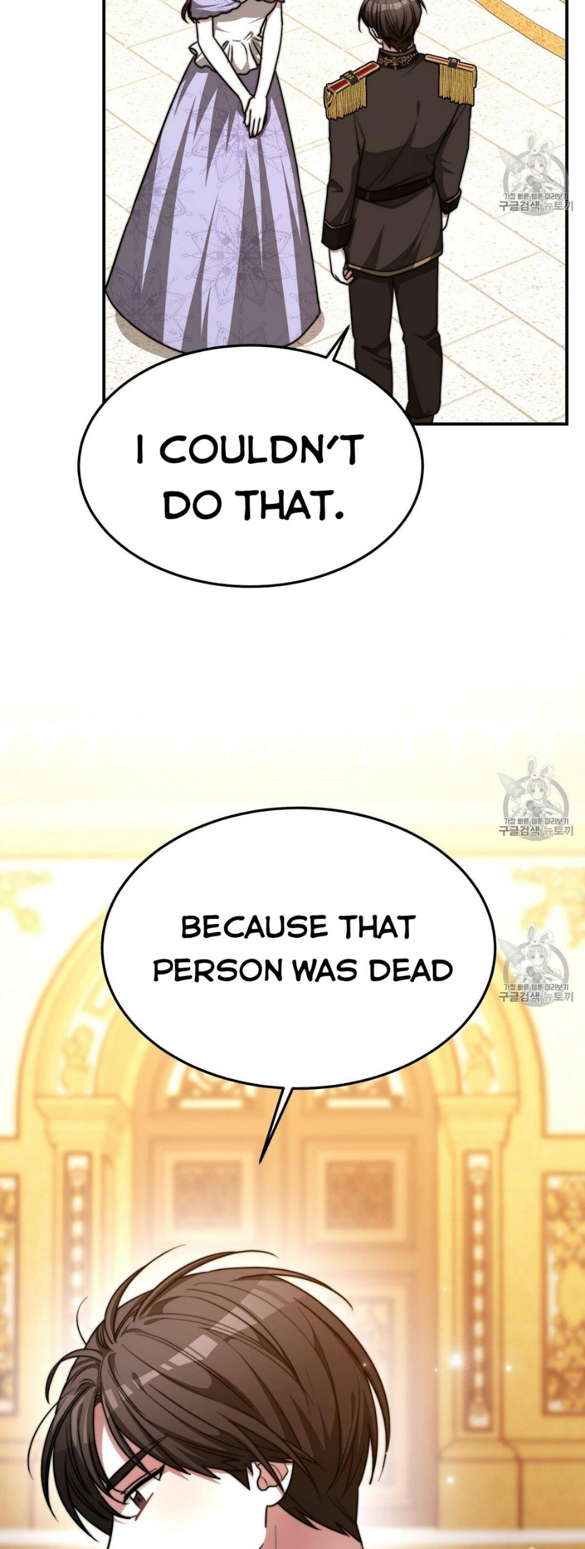 The Three Are Living a Married Life Chapter 15 - page 10