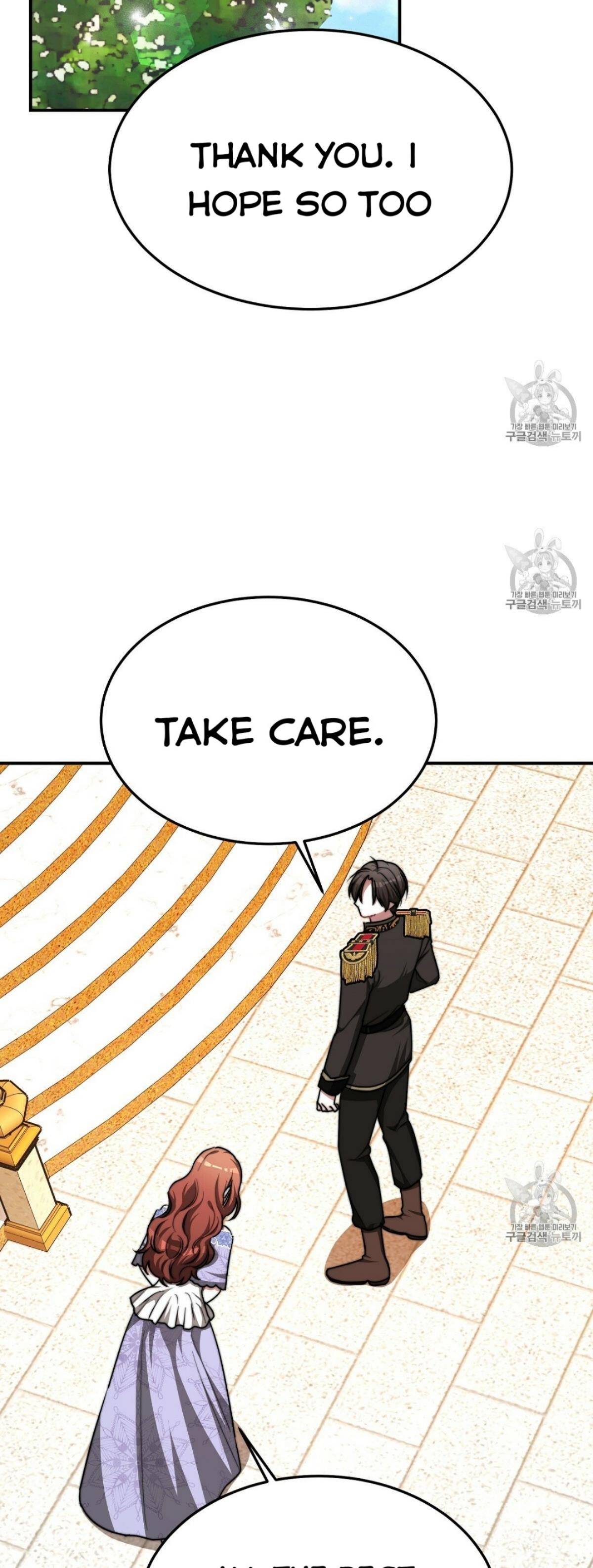 The Three Are Living a Married Life Chapter 15 - page 13