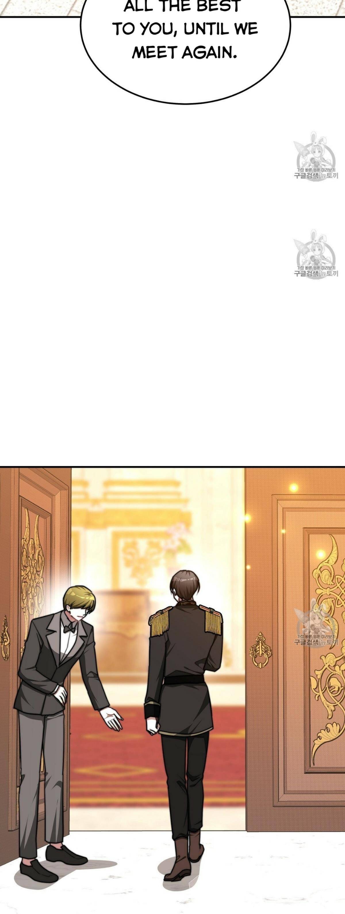 The Three Are Living a Married Life Chapter 15 - page 14