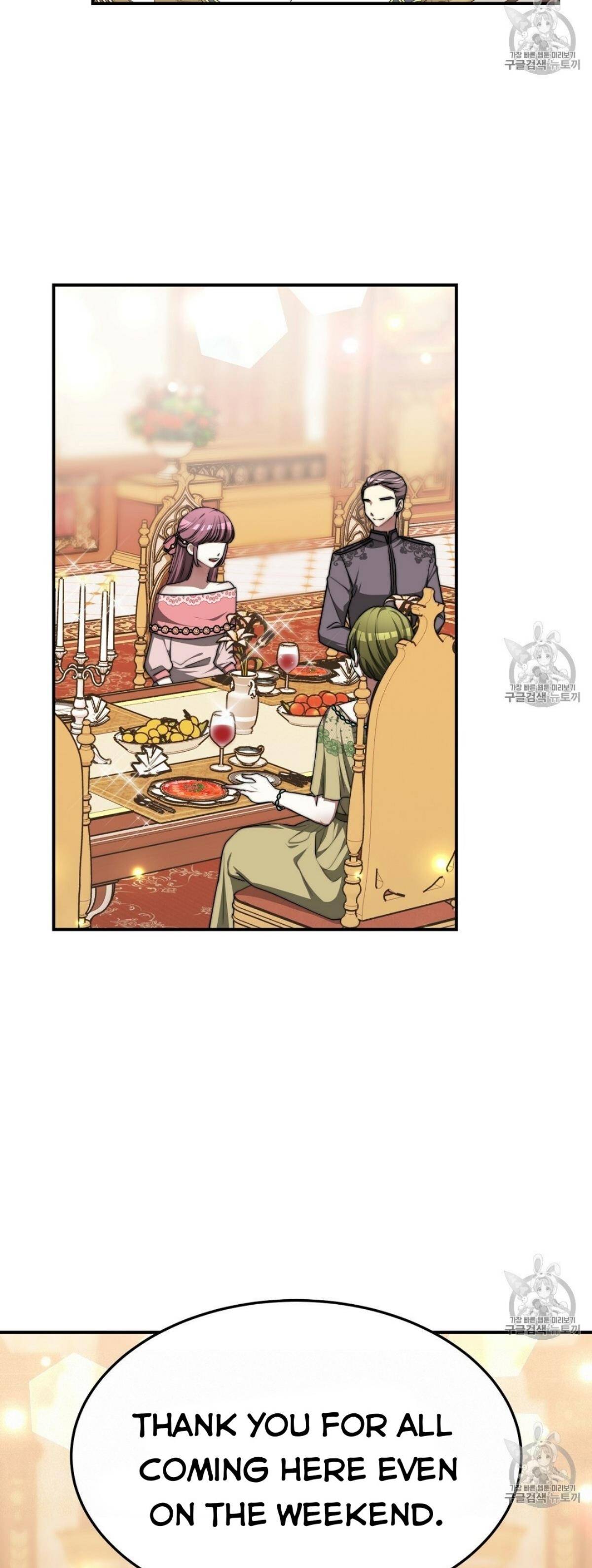 The Three Are Living a Married Life Chapter 15 - page 17