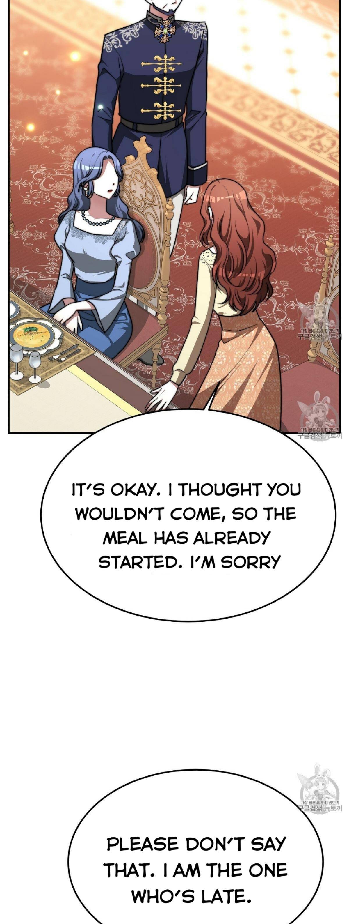 The Three Are Living a Married Life Chapter 15 - page 32