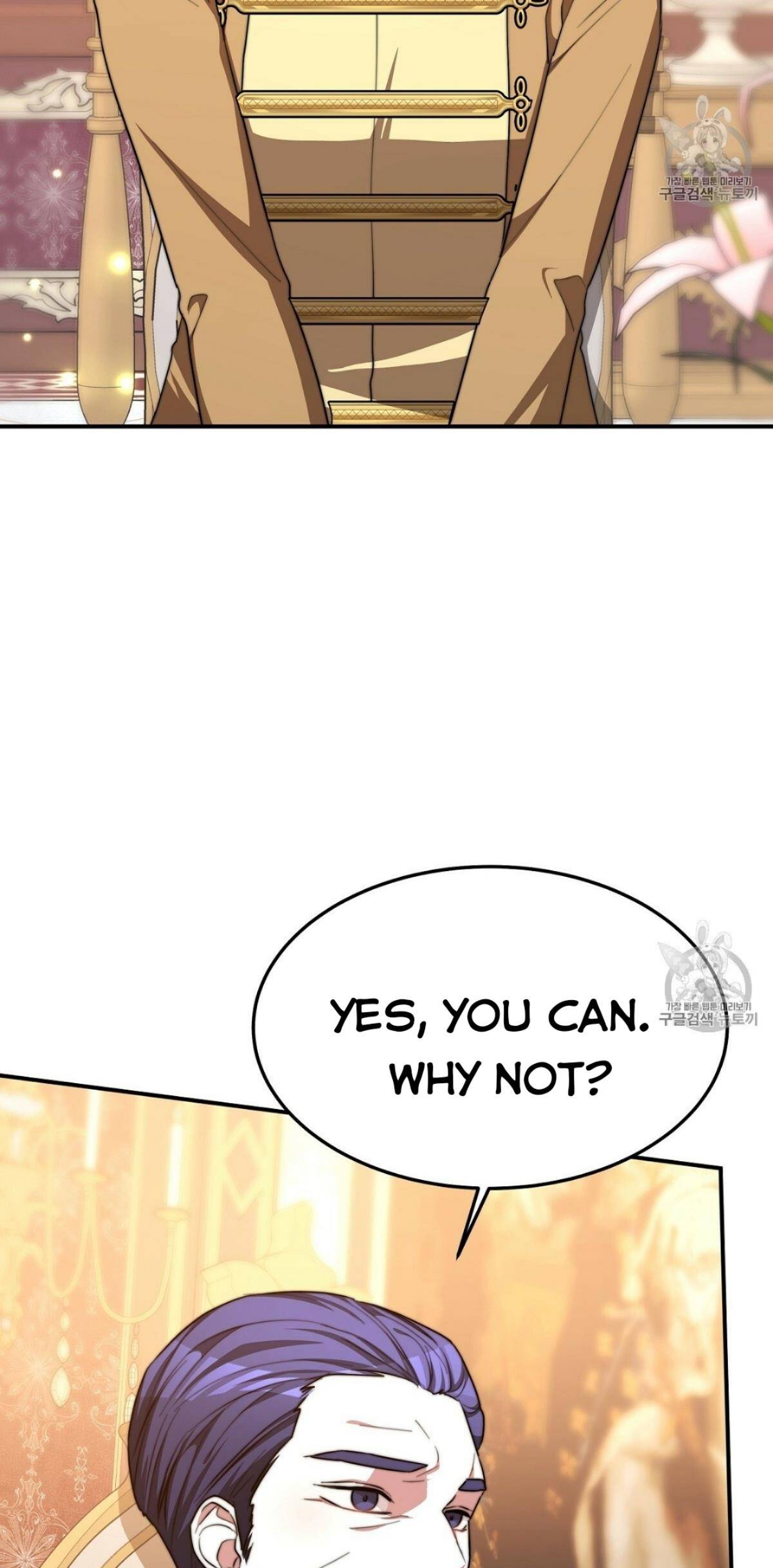 The Three Are Living a Married Life Chapter 15 - page 47