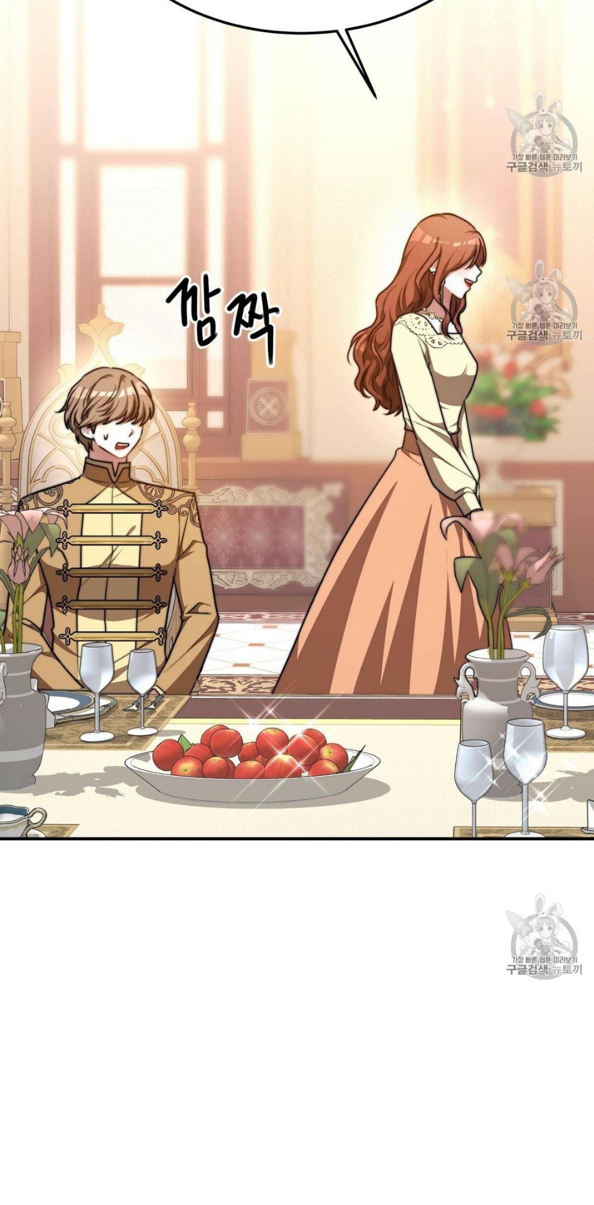 The Three Are Living a Married Life Chapter 15 - page 54