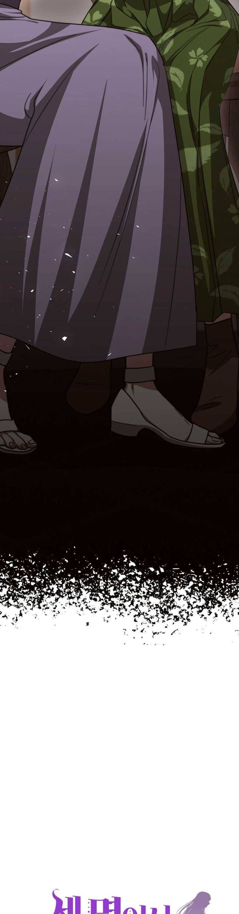 The Three Are Living a Married Life Chapter 12 - page 4