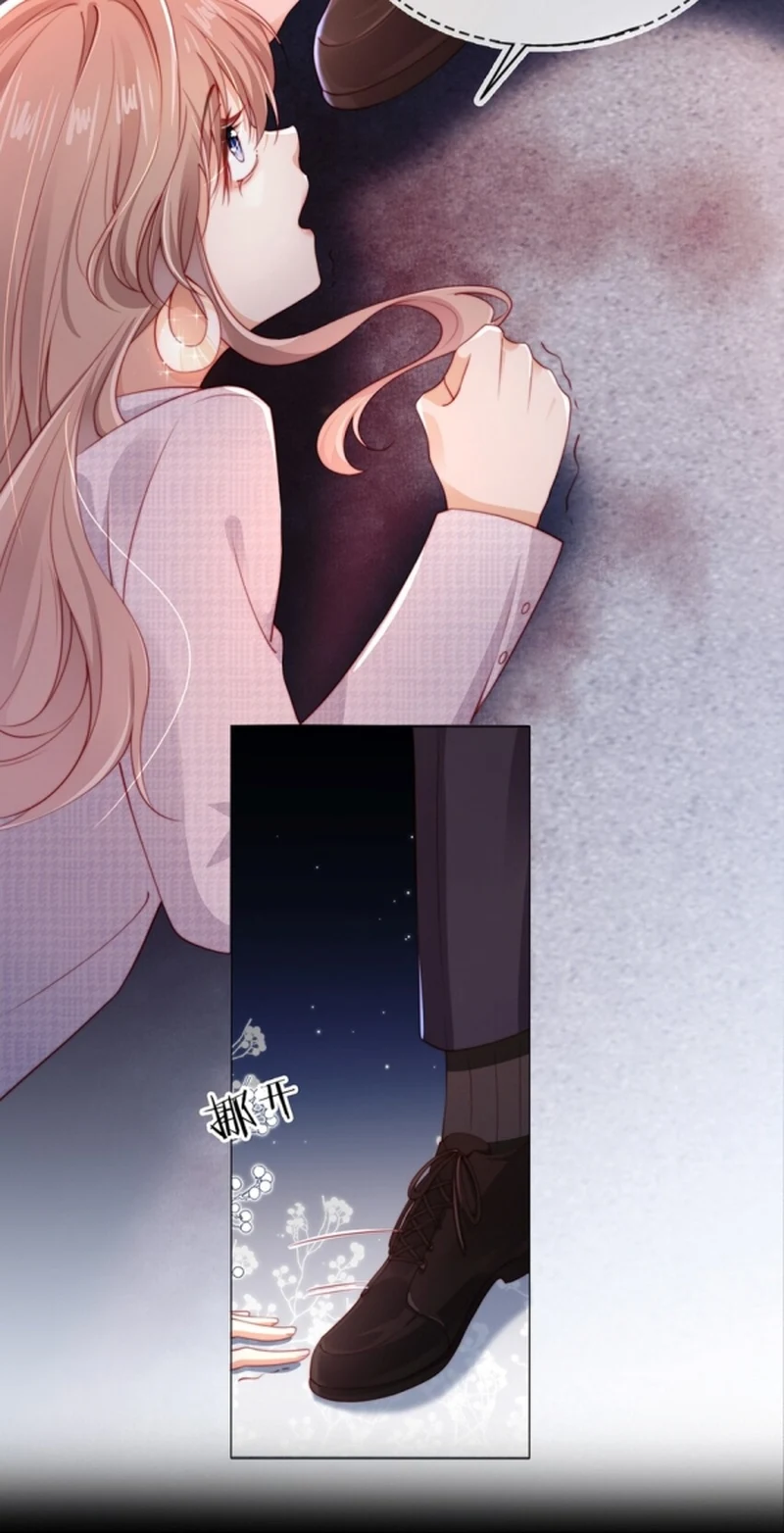 Master Huo Fails To Pursue His Wife Chapter 0.1 - page 2