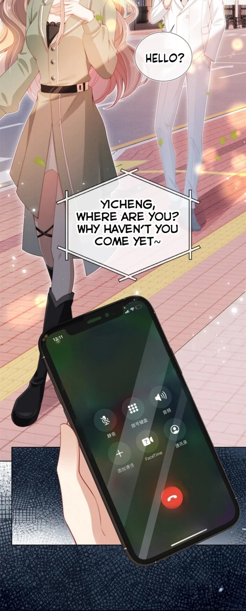 Master Huo Fails To Pursue His Wife Chapter 8 - page 35