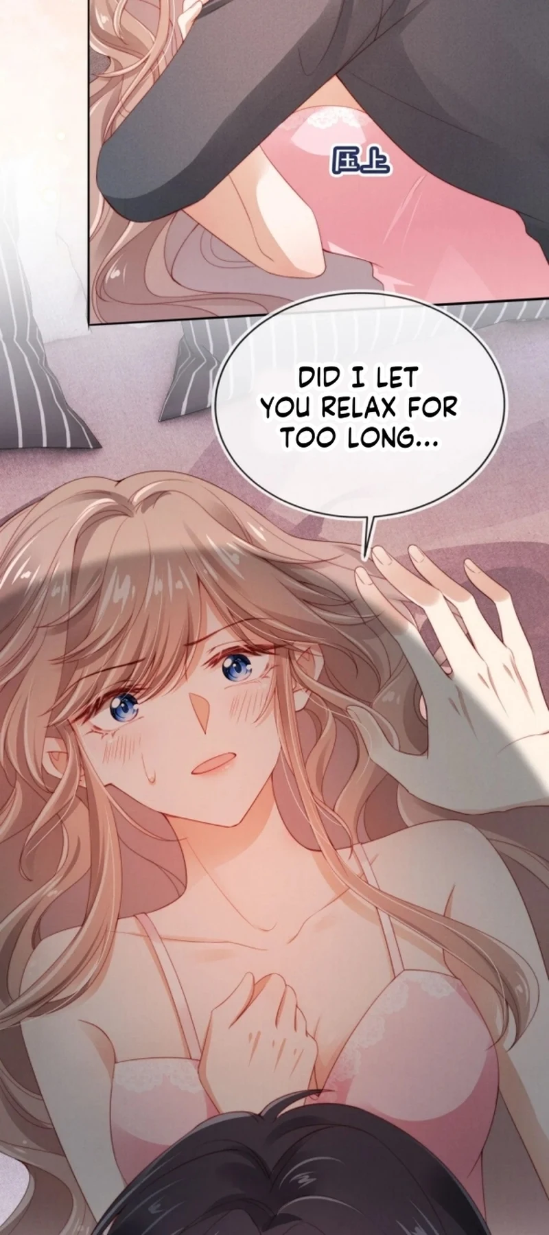 Master Huo Fails To Pursue His Wife Chapter 8 - page 4