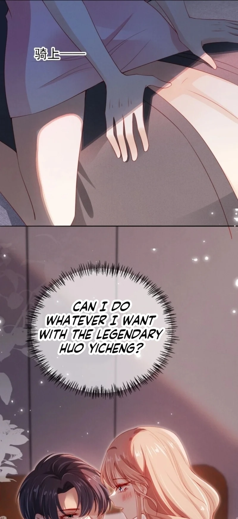 Master Huo Fails To Pursue His Wife Chapter 7 - page 39