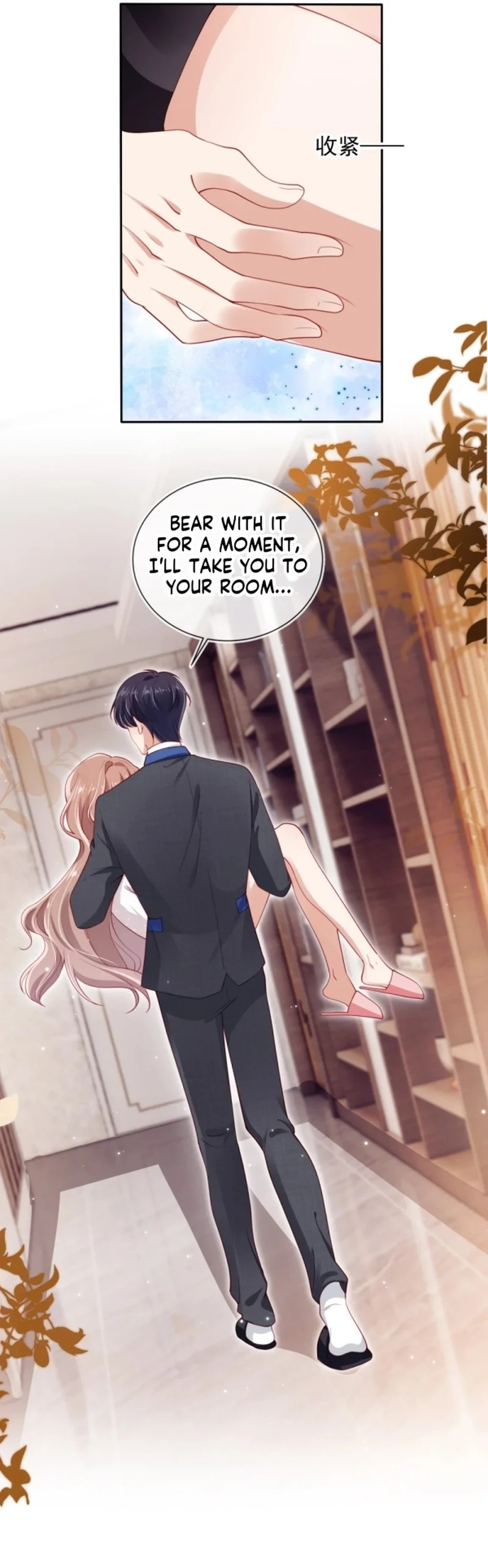 Master Huo Fails To Pursue His Wife Chapter 5 - page 14