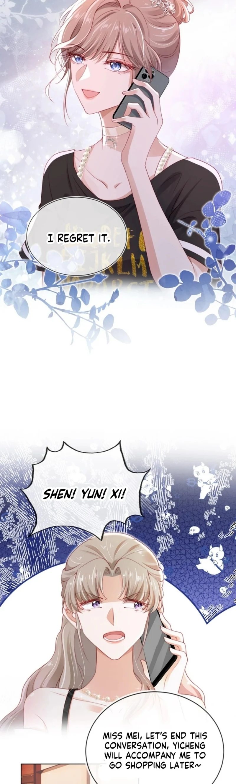 Master Huo Fails To Pursue His Wife Chapter 3 - page 17