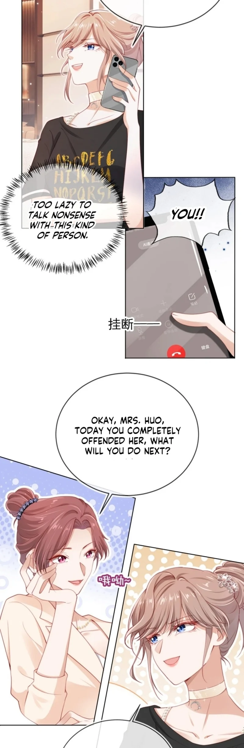 Master Huo Fails To Pursue His Wife Chapter 3 - page 18