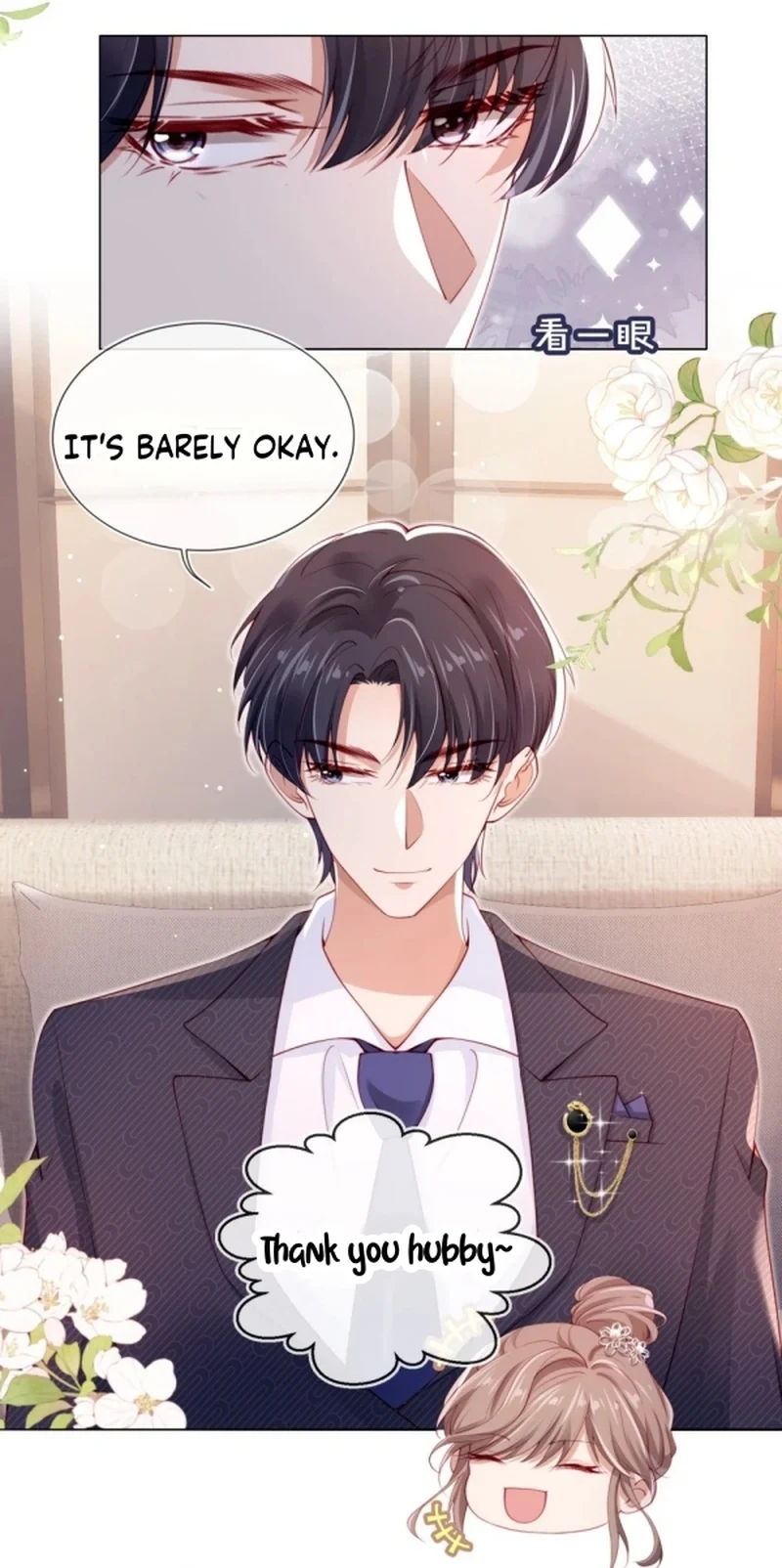 Master Huo Fails To Pursue His Wife Chapter 3 - page 4