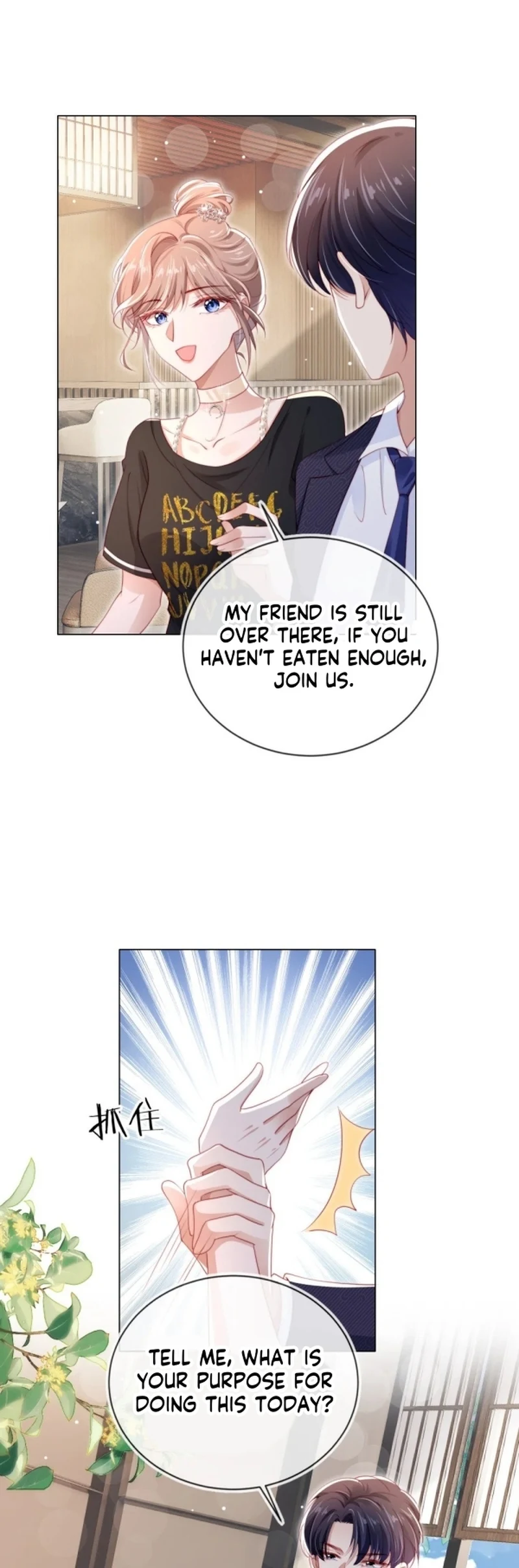 Master Huo Fails To Pursue His Wife Chapter 3 - page 6