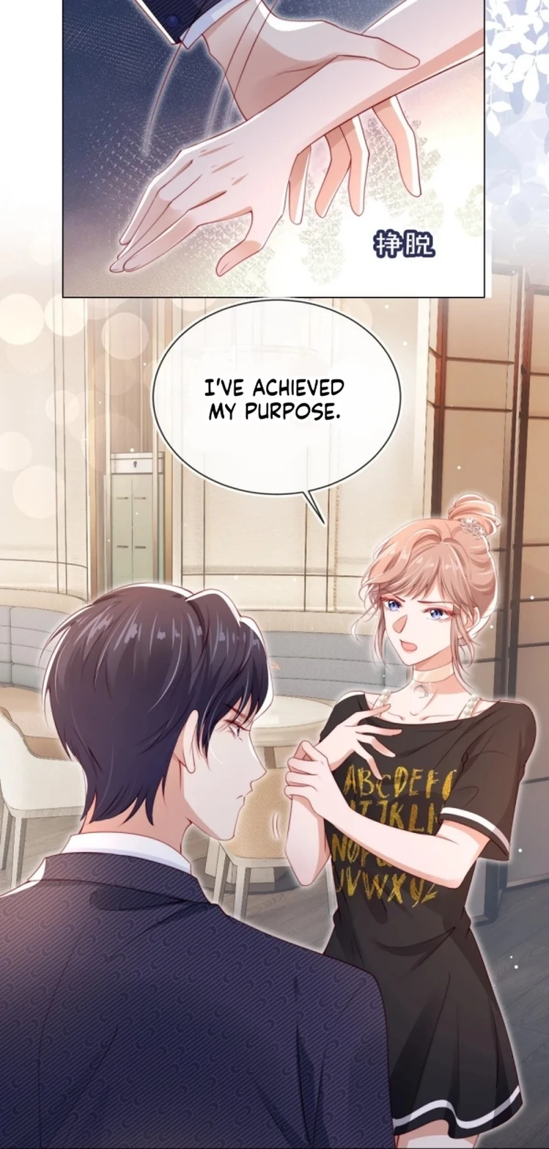 Master Huo Fails To Pursue His Wife Chapter 3 - page 8