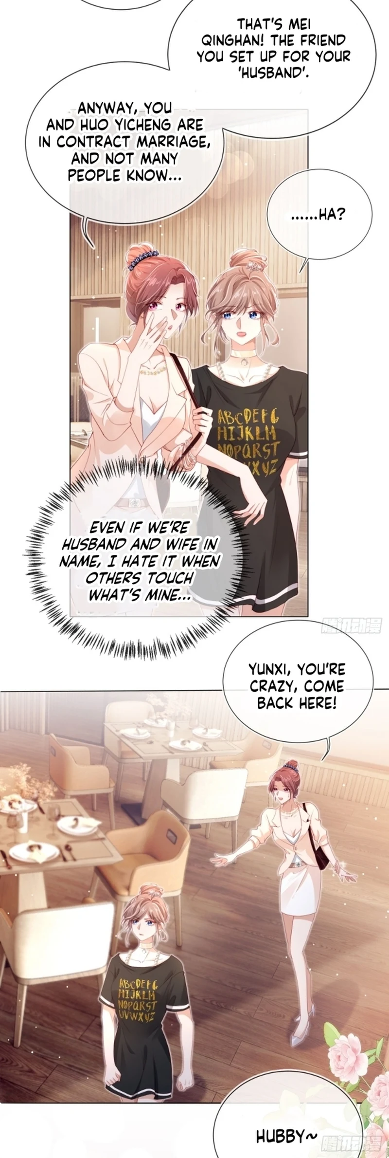Master Huo Fails To Pursue His Wife Chapter 2 - page 24