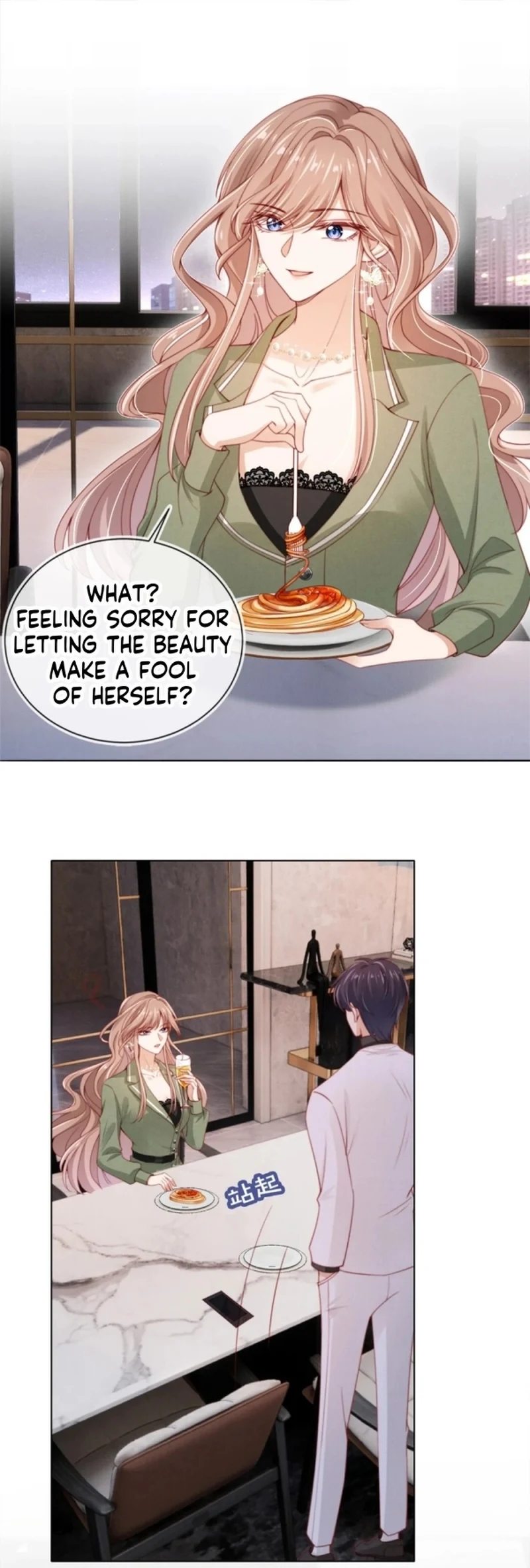 Master Huo Fails To Pursue His Wife Chapter 9 - page 10