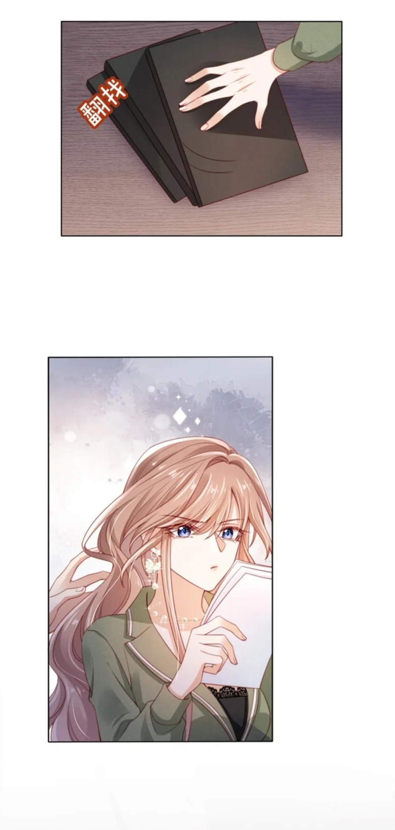 Master Huo Fails To Pursue His Wife Chapter 9 - page 17