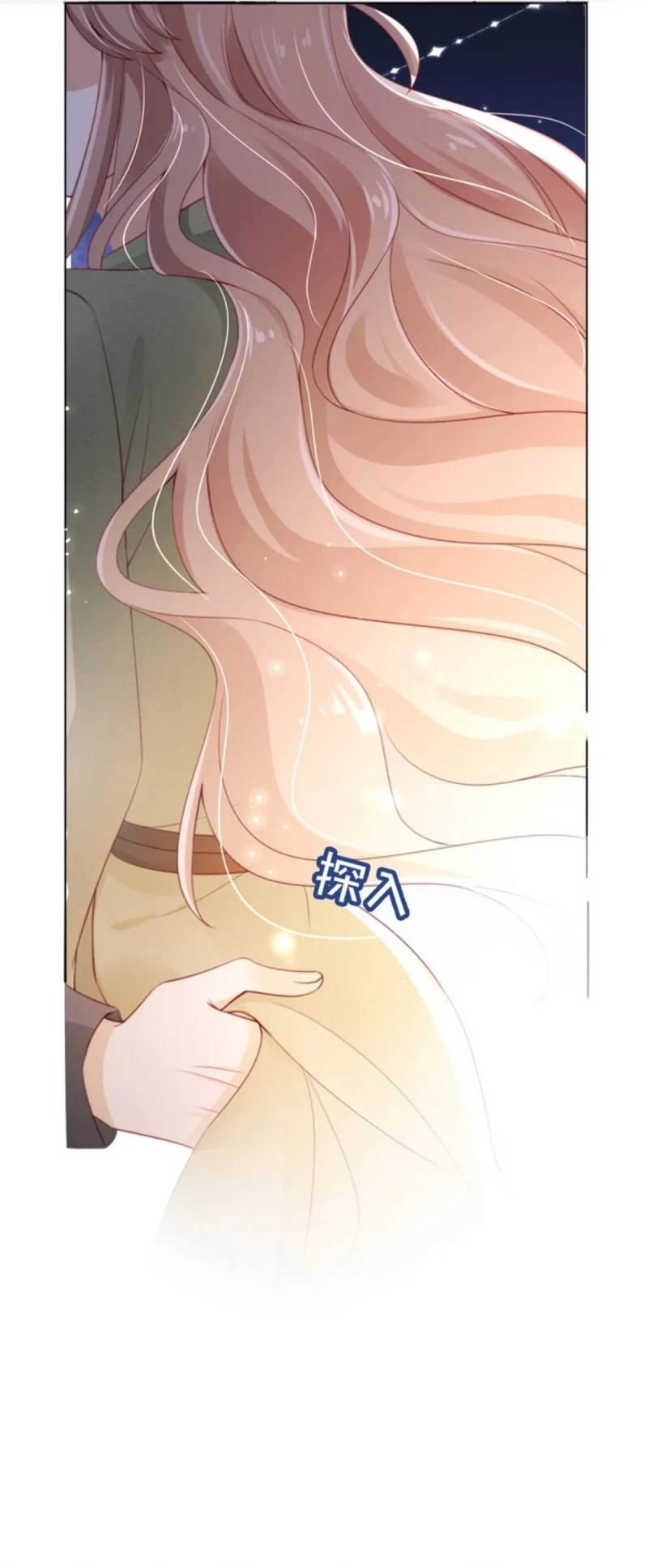 Master Huo Fails To Pursue His Wife Chapter 9 - page 24